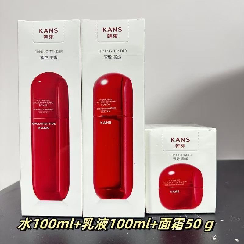 好用