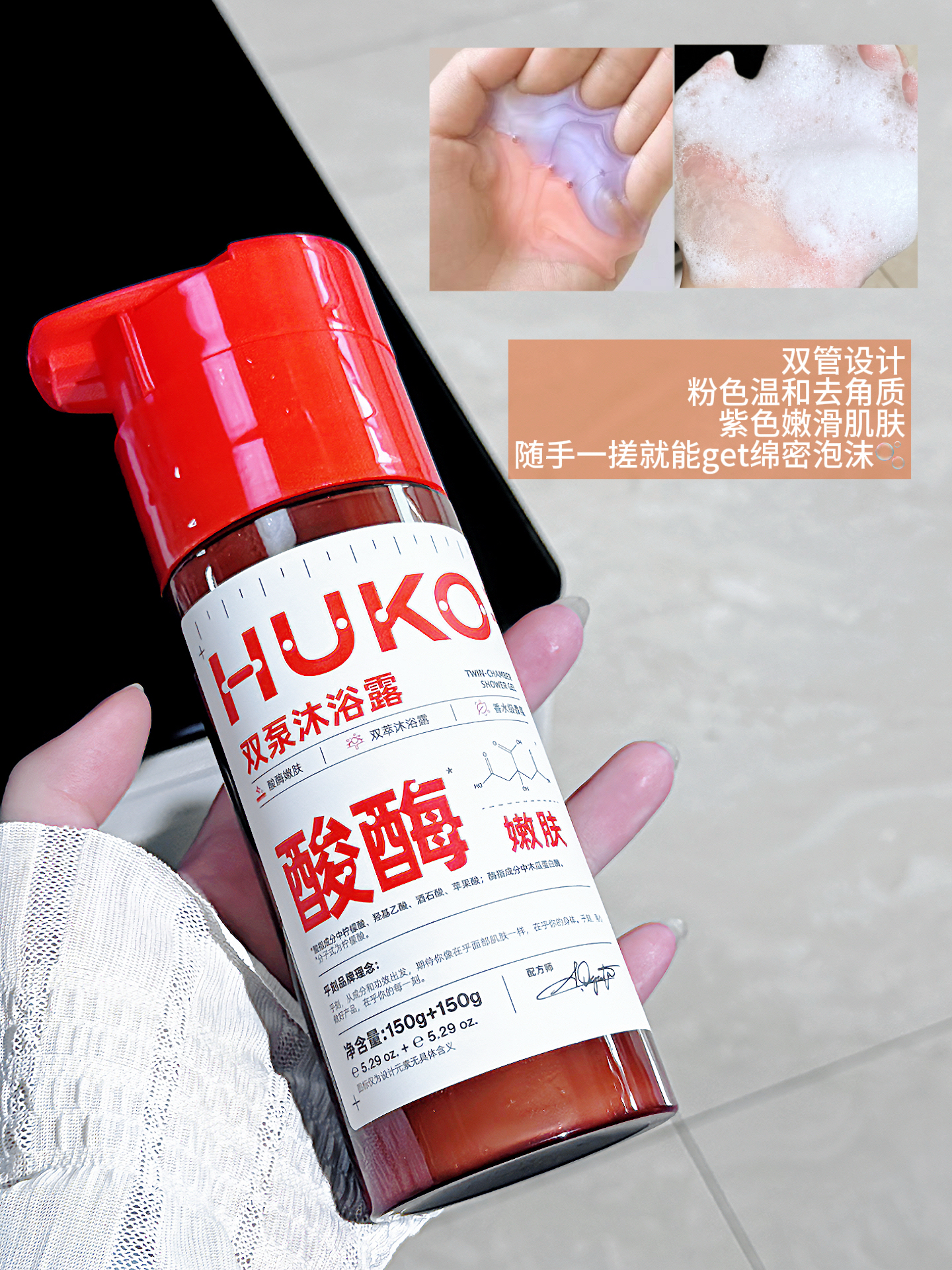 沐浴，是一场与自己的约会！