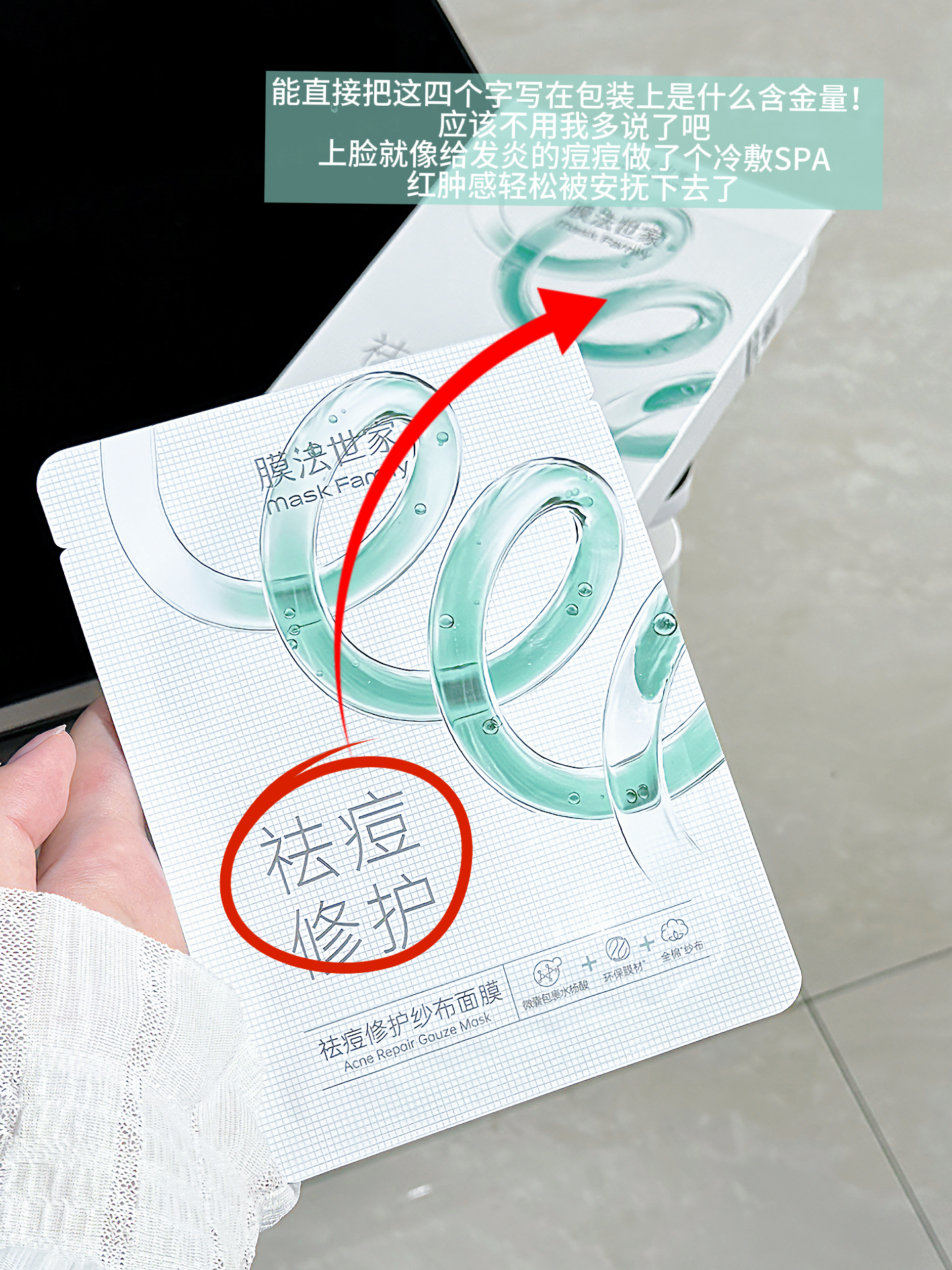 最近的素颜好皮肤堪比耗时1小时画出来的伪素颜妆