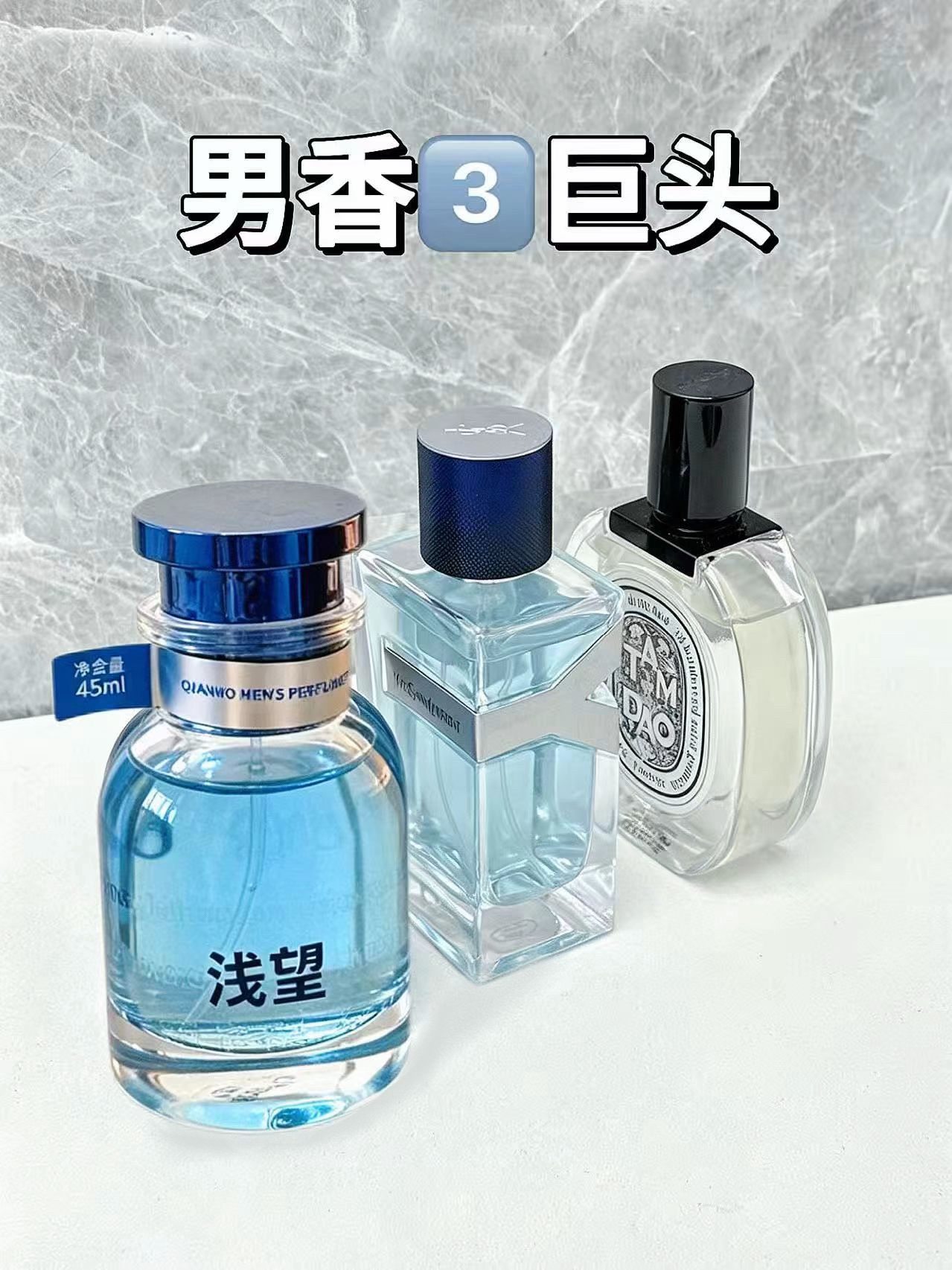对feel了~让人上头的3瓶香！！