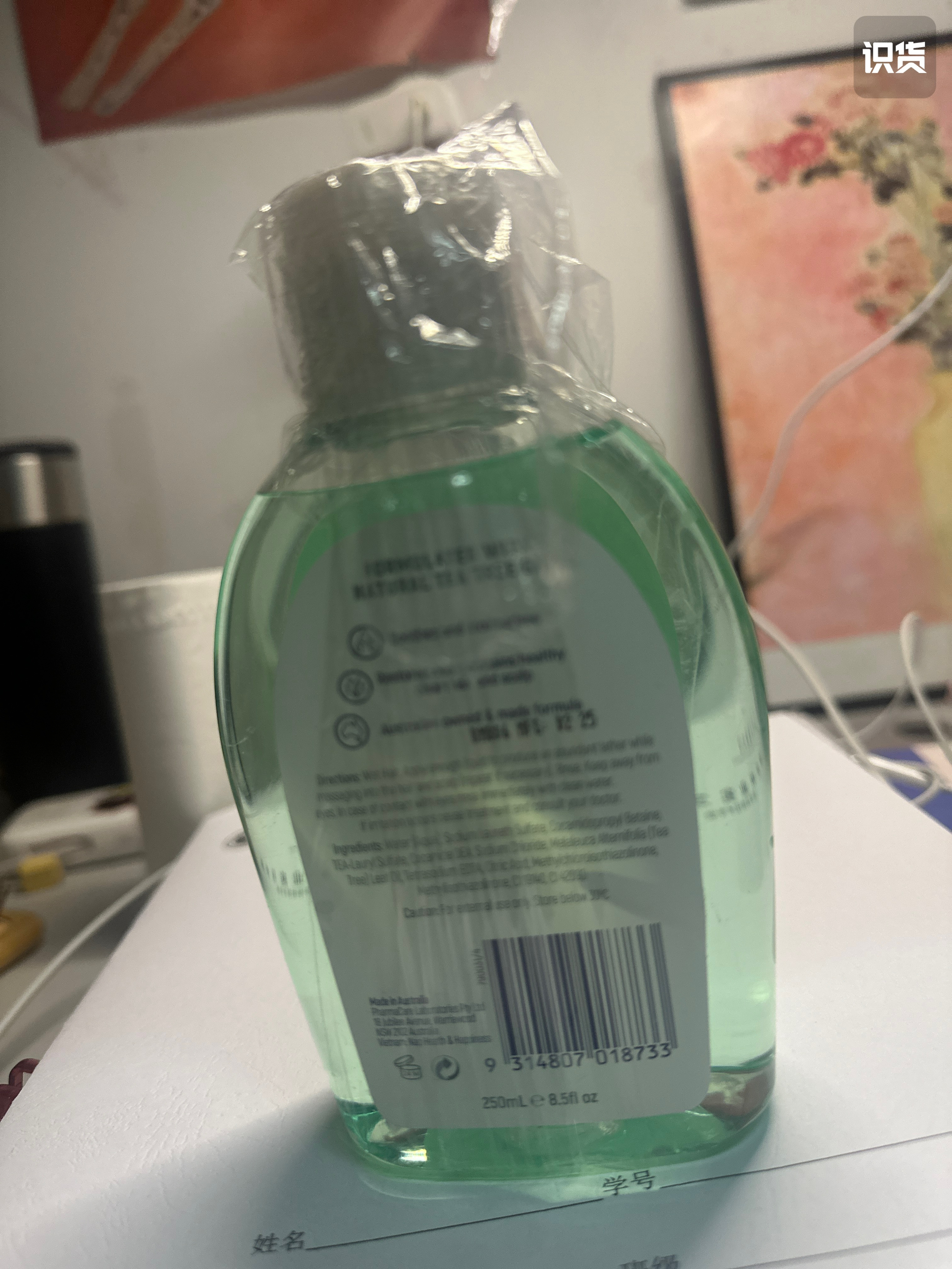 这个洗头膏不错哦