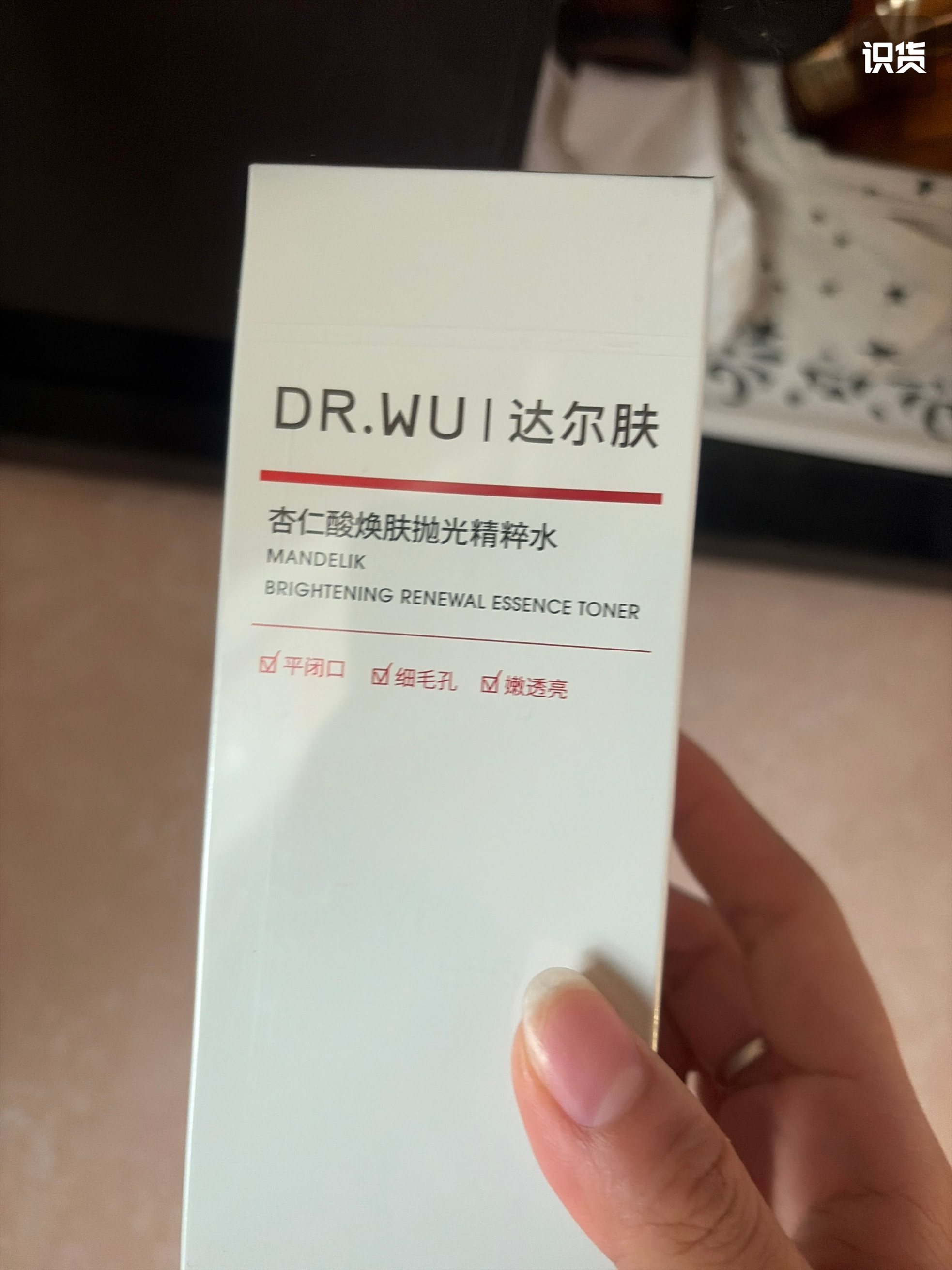 看看好不好用