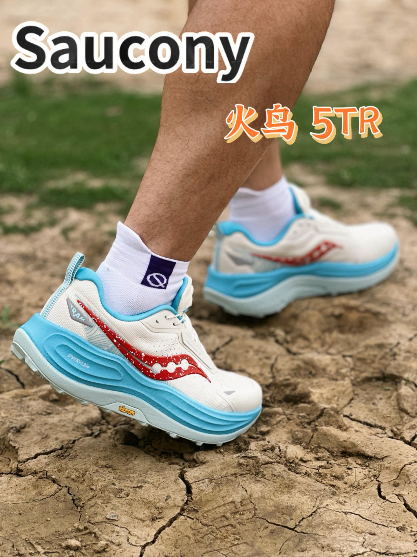 轻越野，刚刚好｜火鸟5 TR 山野初体验