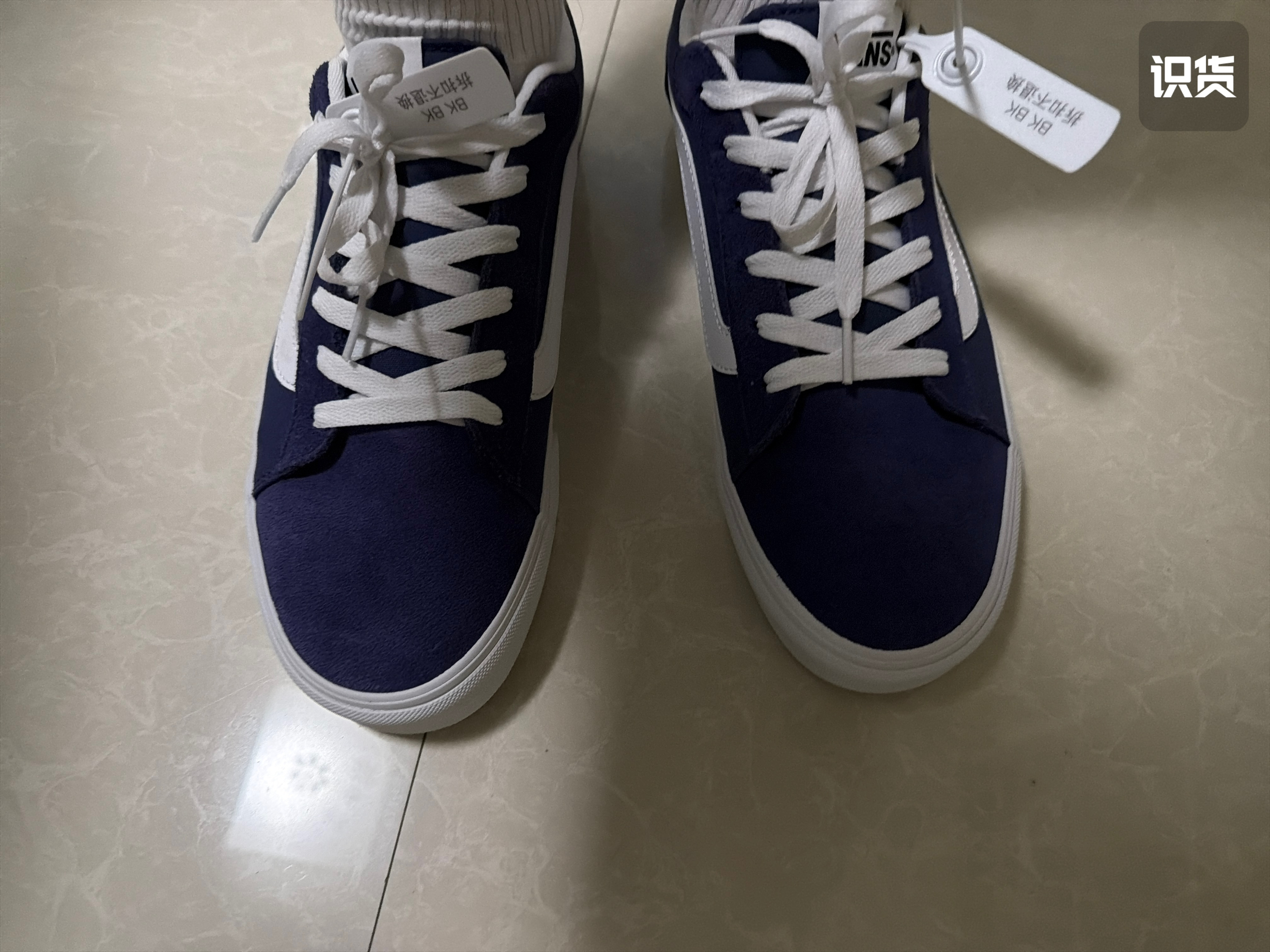 好
