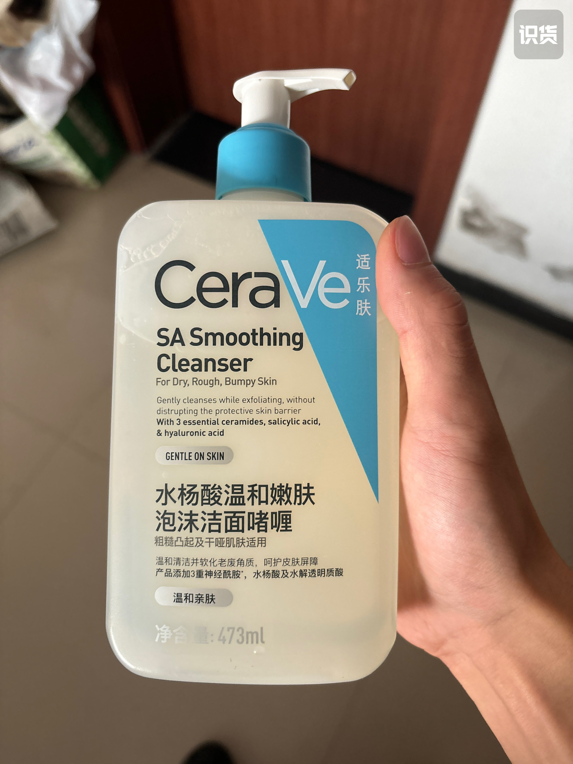 好物分享