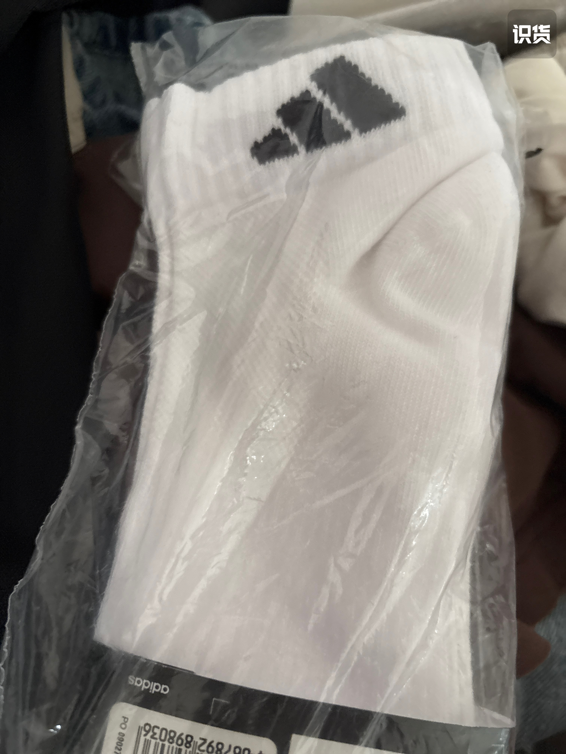 阿迪达斯