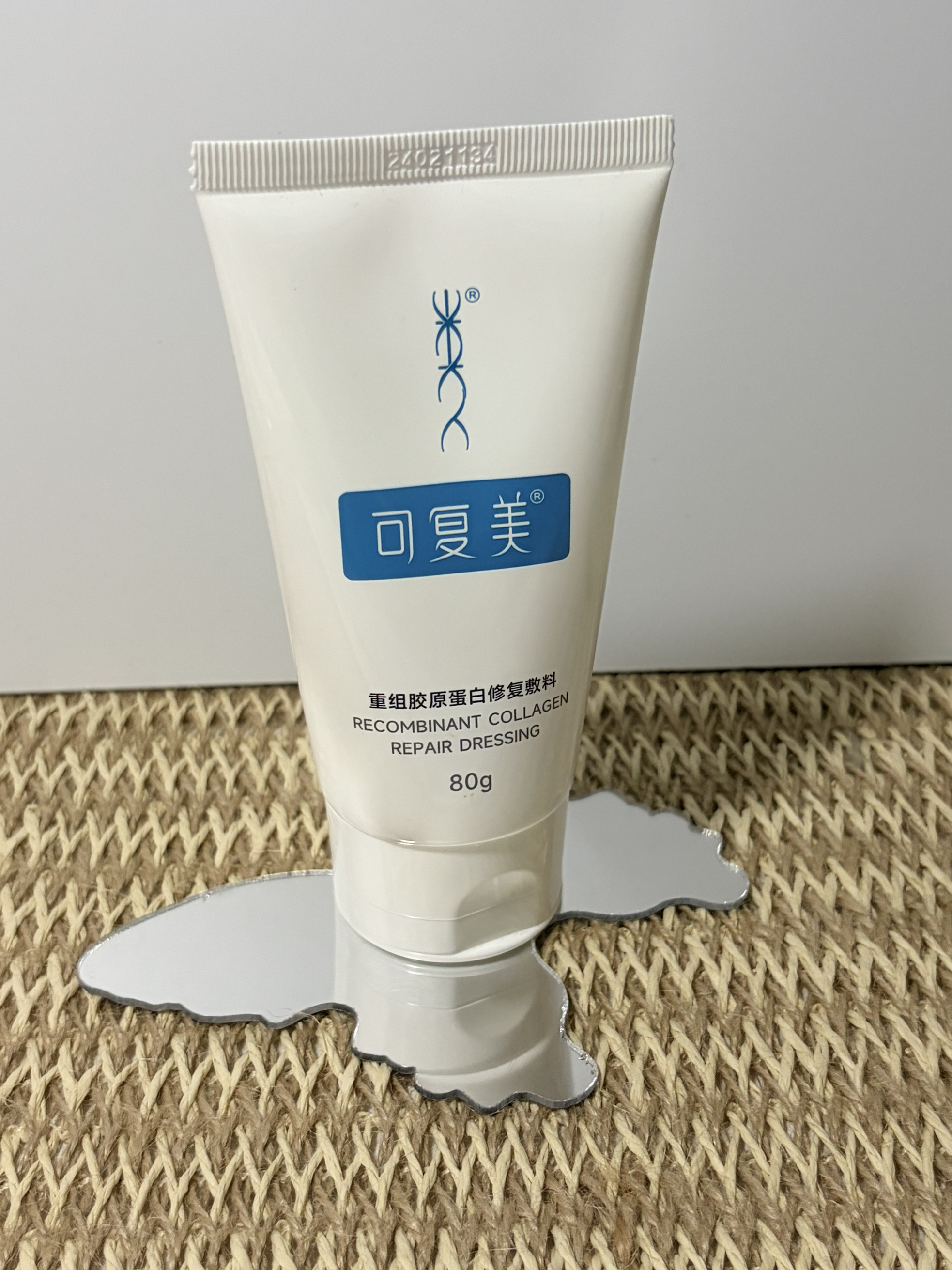 泛红爆痘全靠它！可复美胶原修护万能管❗️