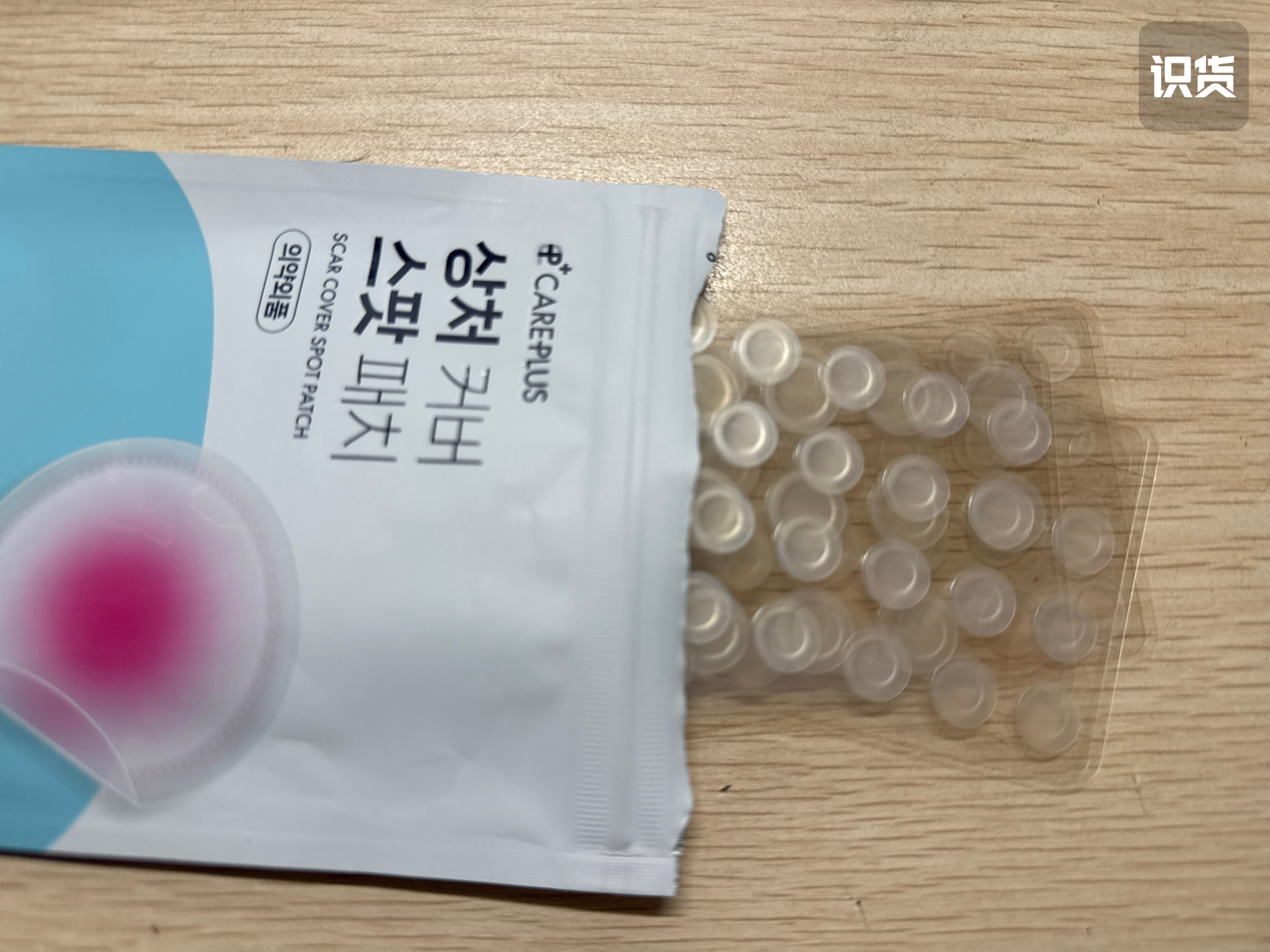 性价比很高值得推荐