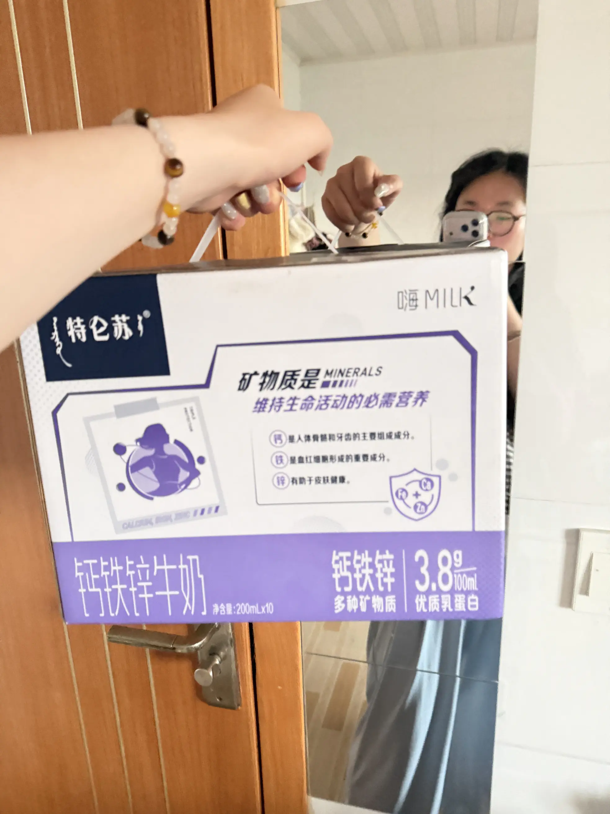 和更好的自己say嗨!!!