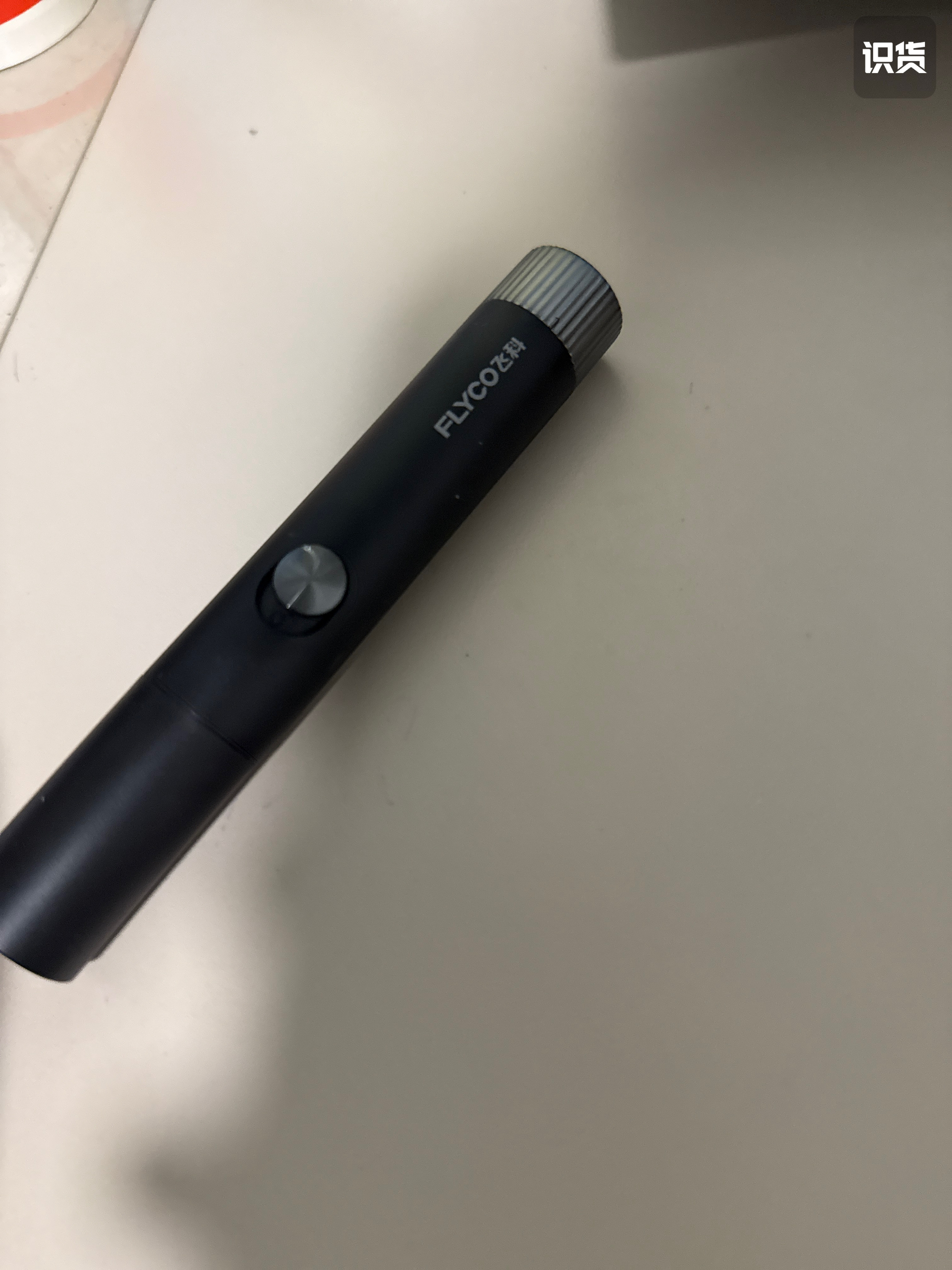 飞科FS5605鼻毛修剪器｜男士日常打理刚需好物