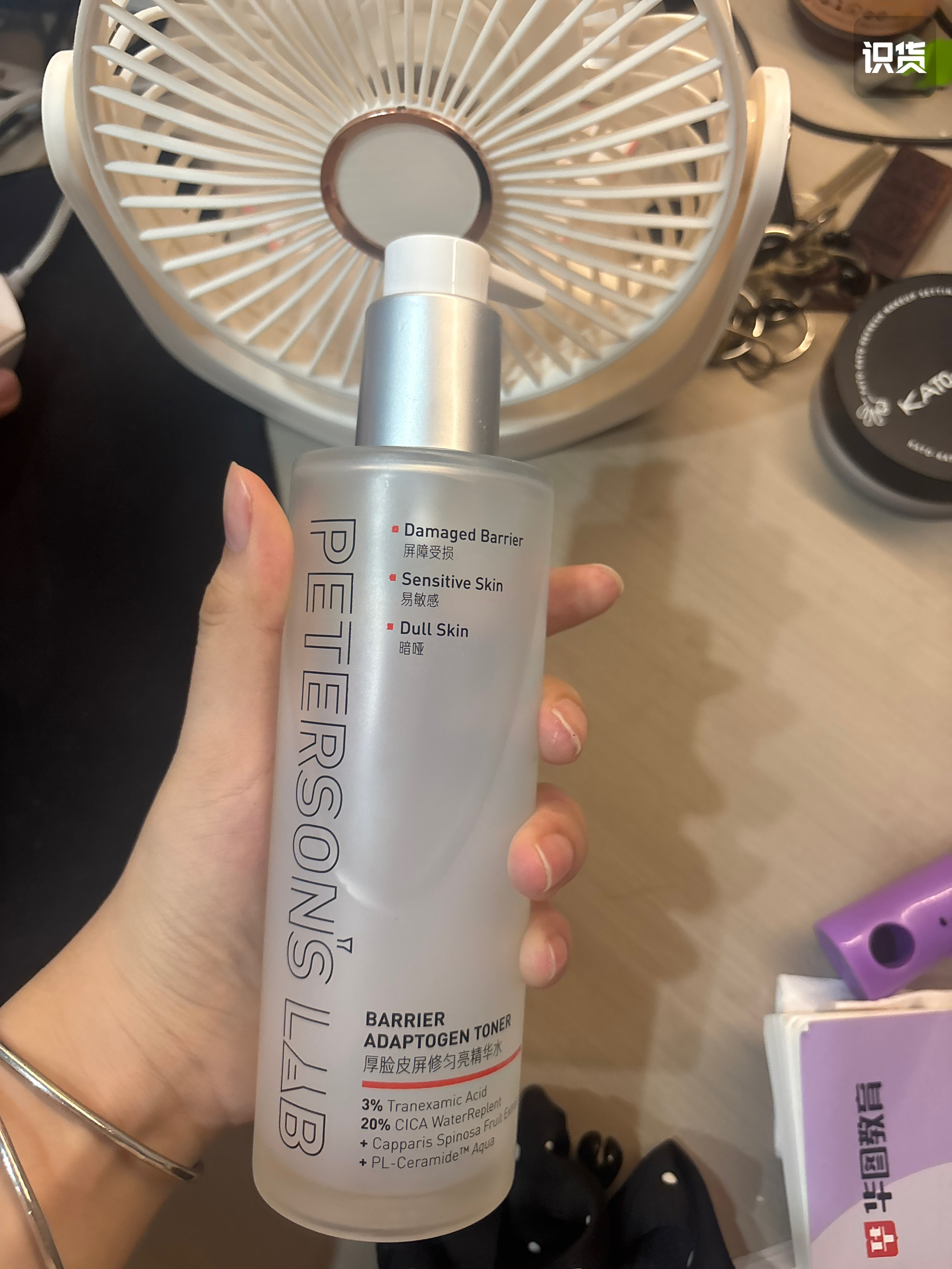 很好用特别好用 支持购买🛒好物名称：毕生