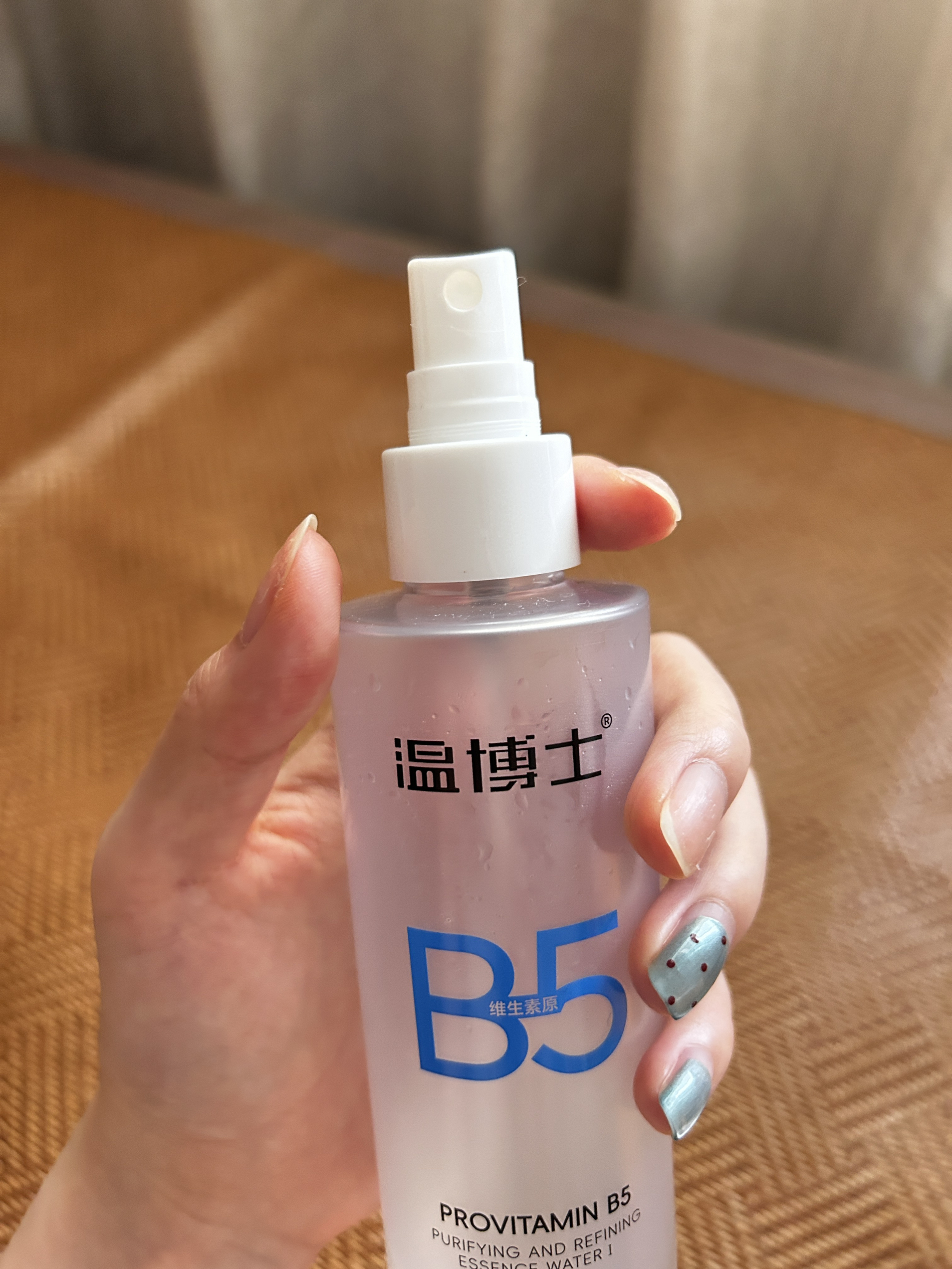 年度爱用平价精华水