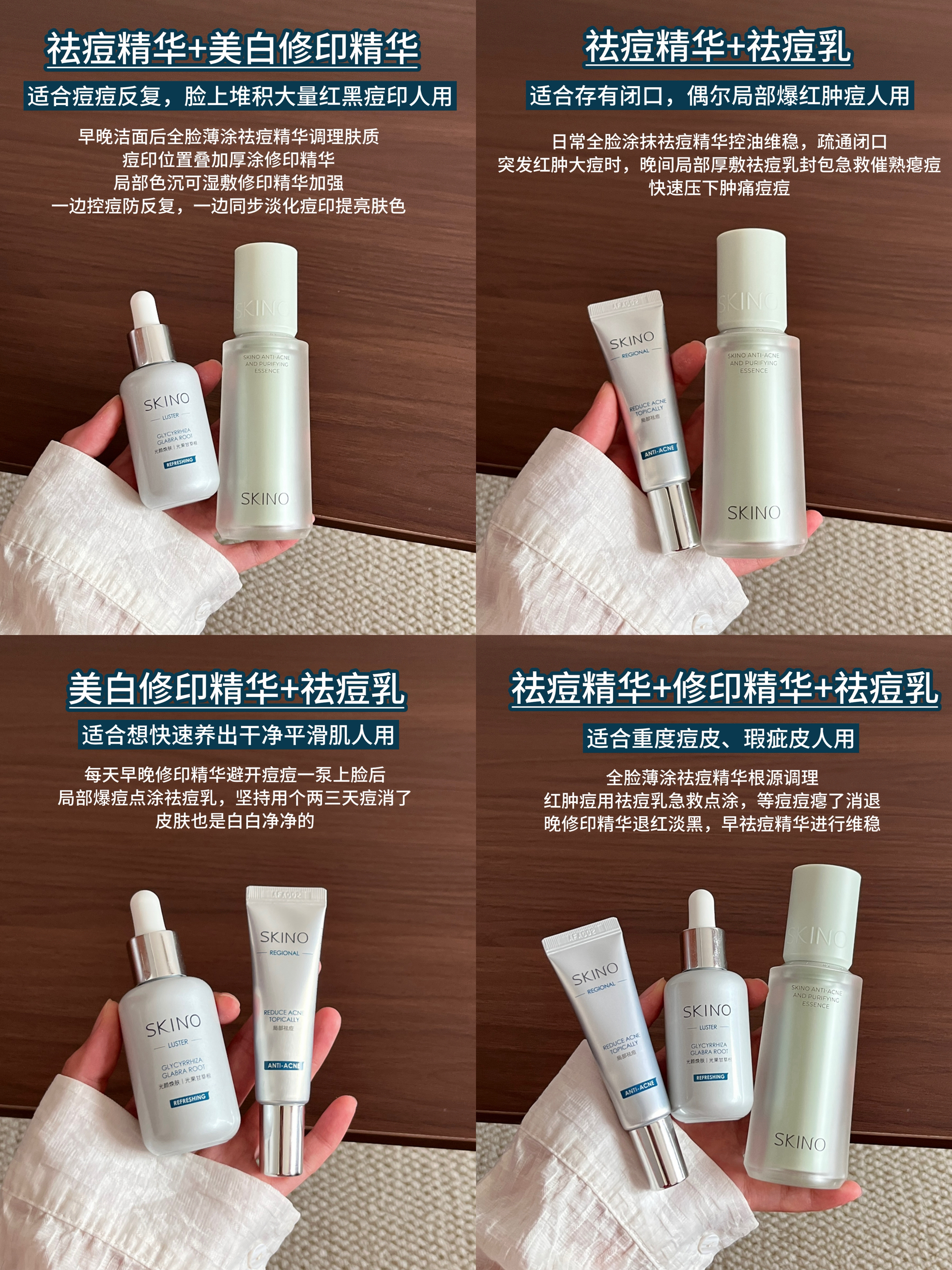 我宣布！这才是真正祛痘淡印的养白便捷途径