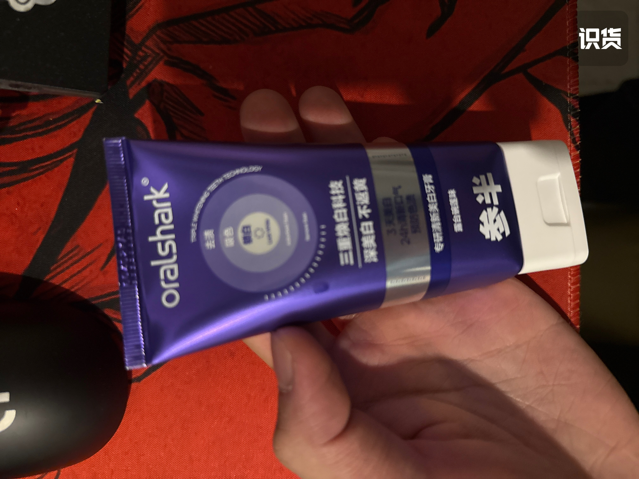 参半紫色美白牙膏真实使用评价