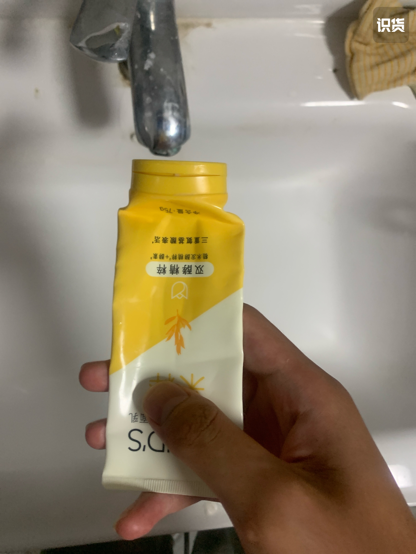 好用的洗面奶
