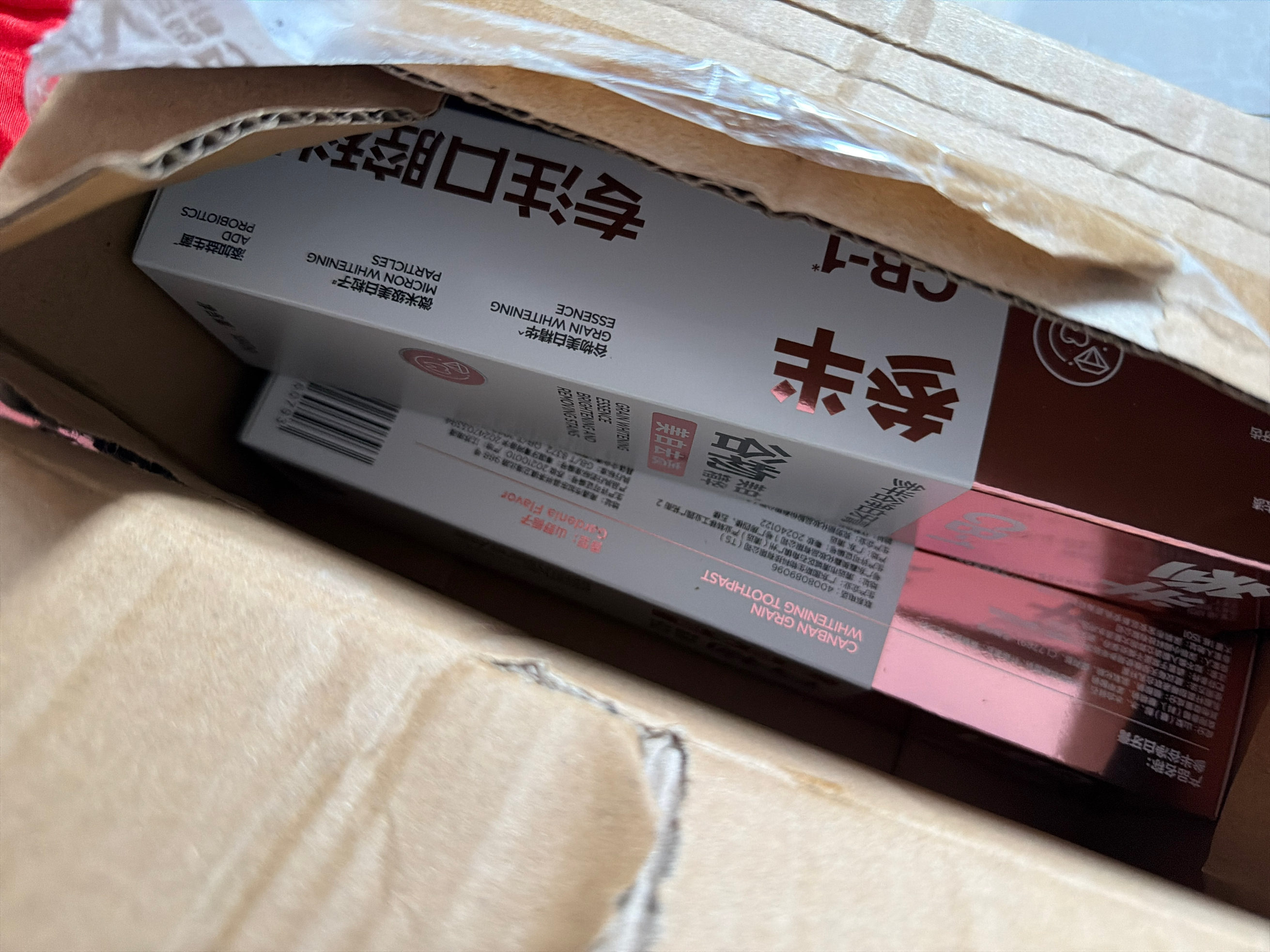 参半牙膏好