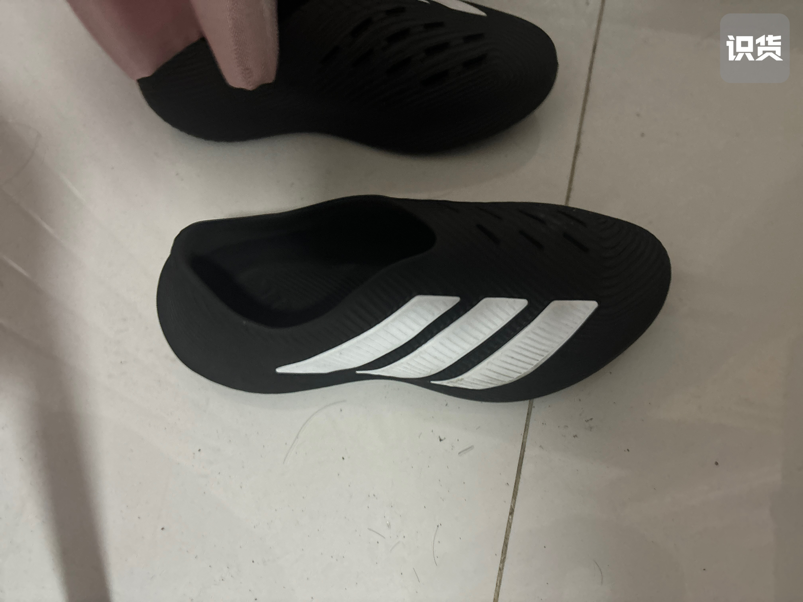 阿迪达斯