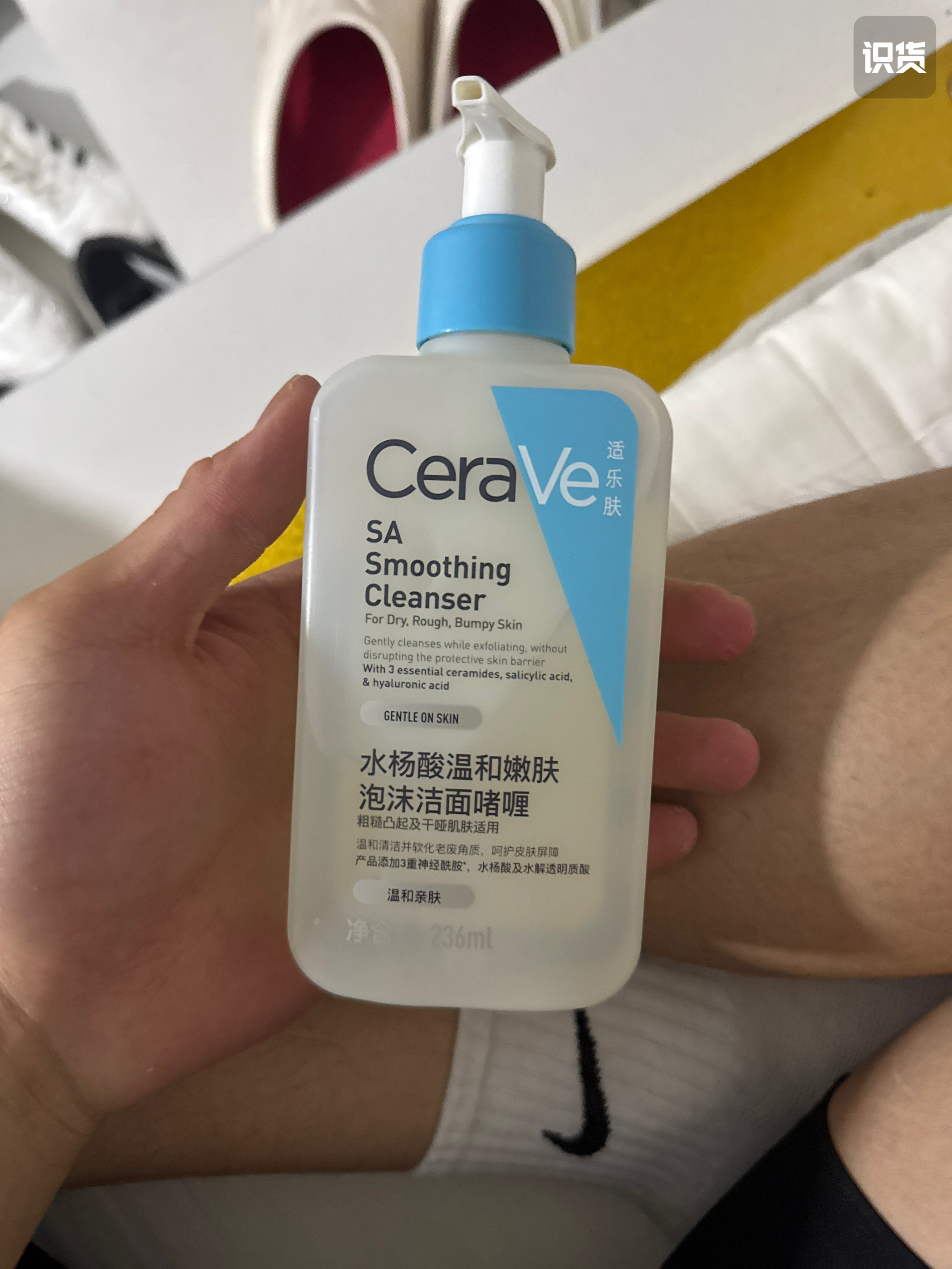 CeraVe/适乐肤
