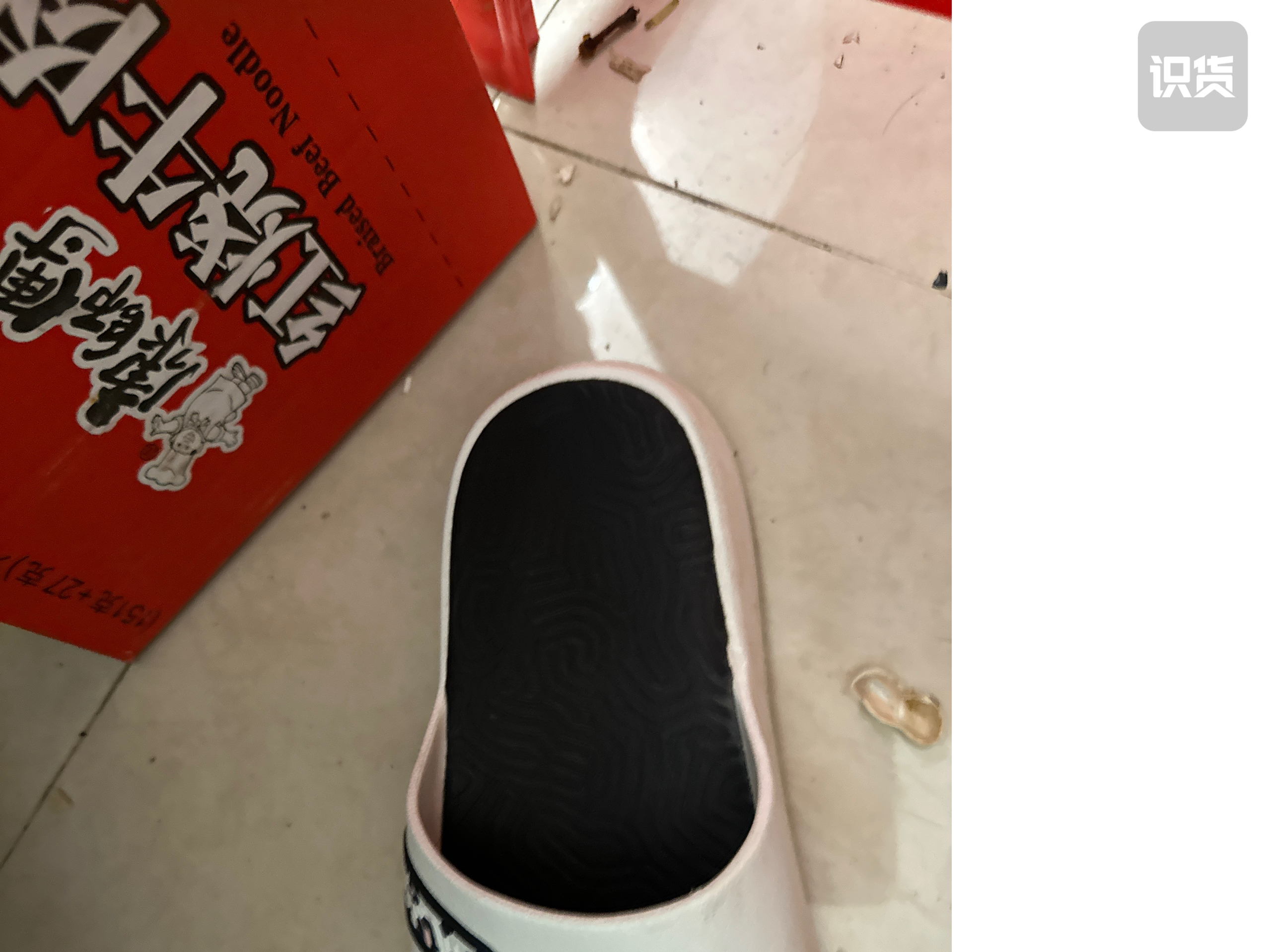是谁穿上了拖鞋中的脚感第一！