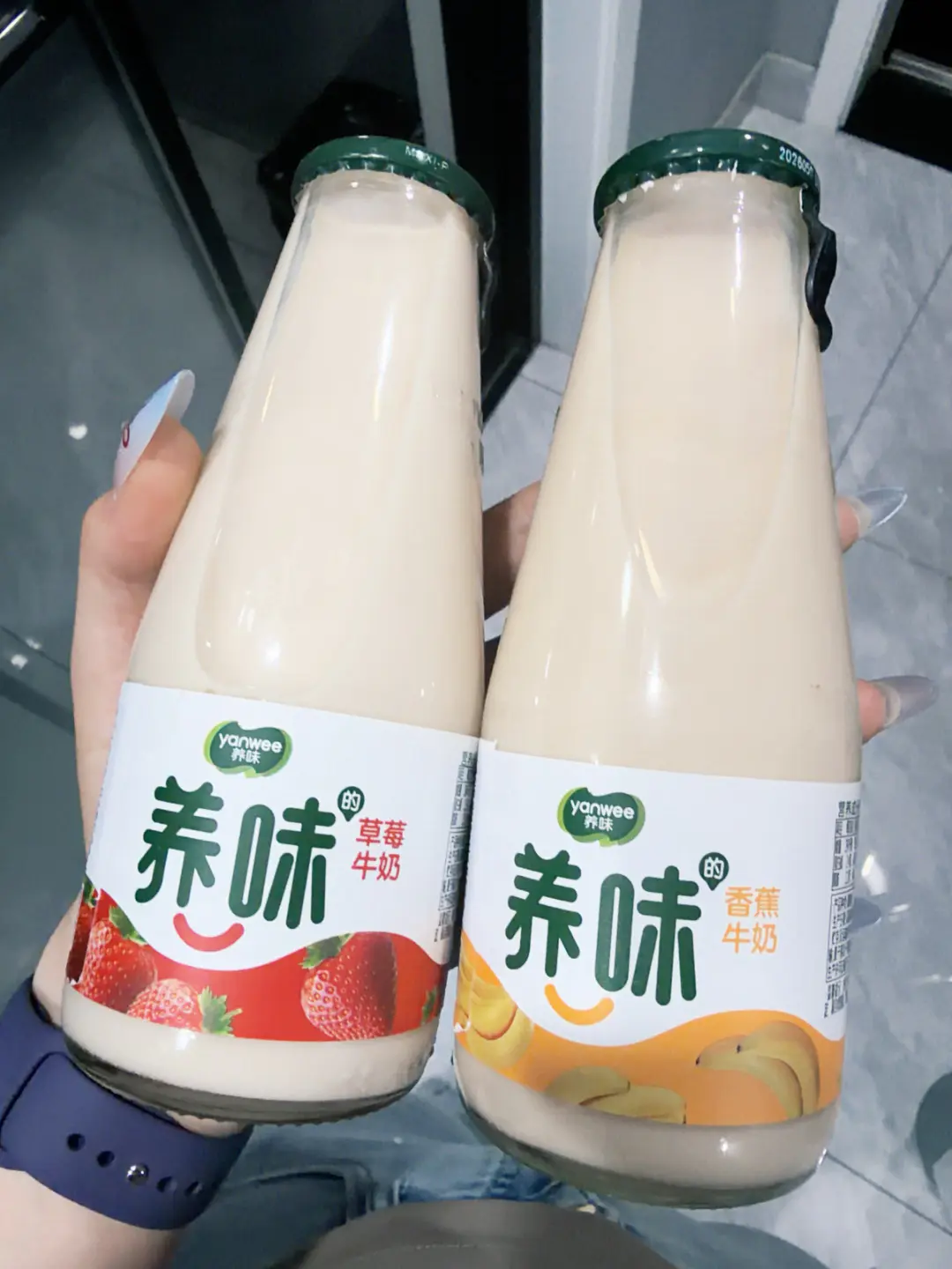 超甜~草莓牛奶味🍓🥛💕