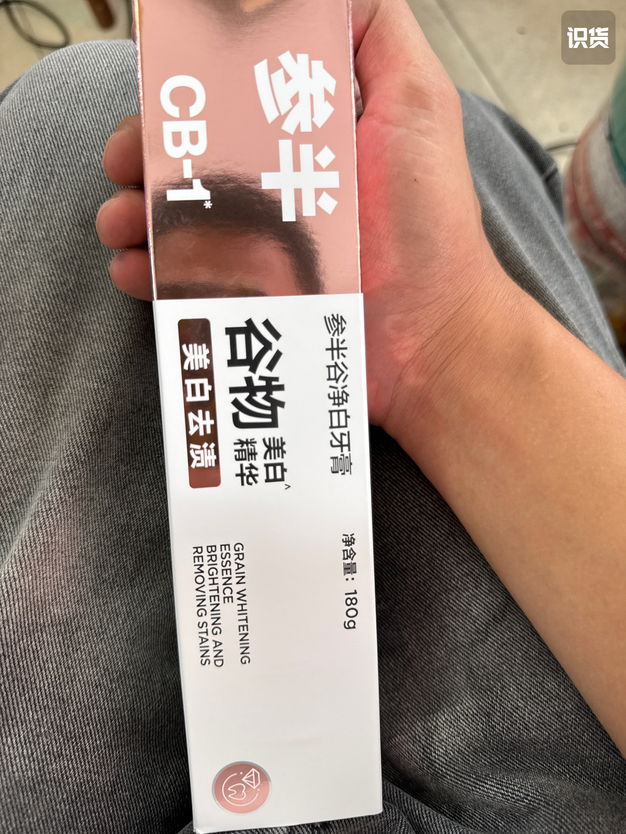 平价好物！参半牙膏使用感受分享