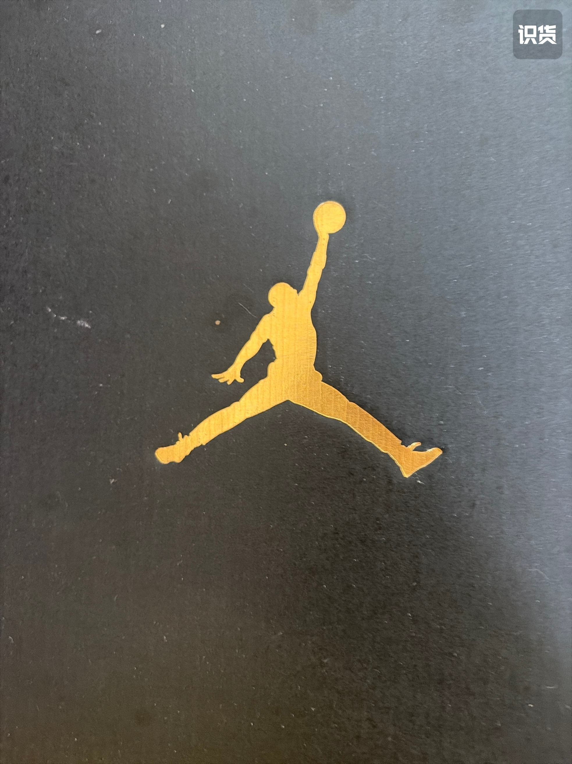好