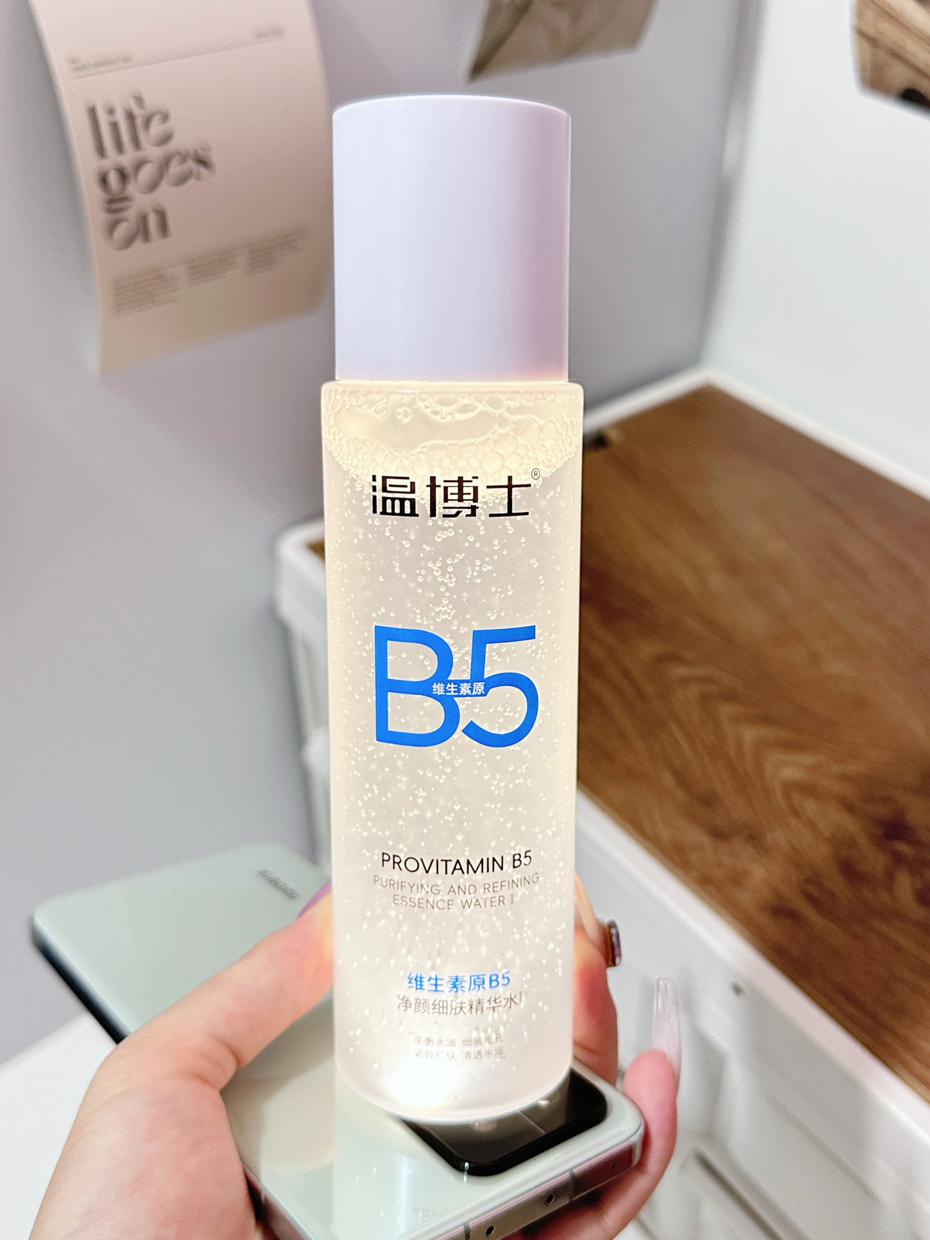 在平衡水油上…这瓶尊嘟夯👍