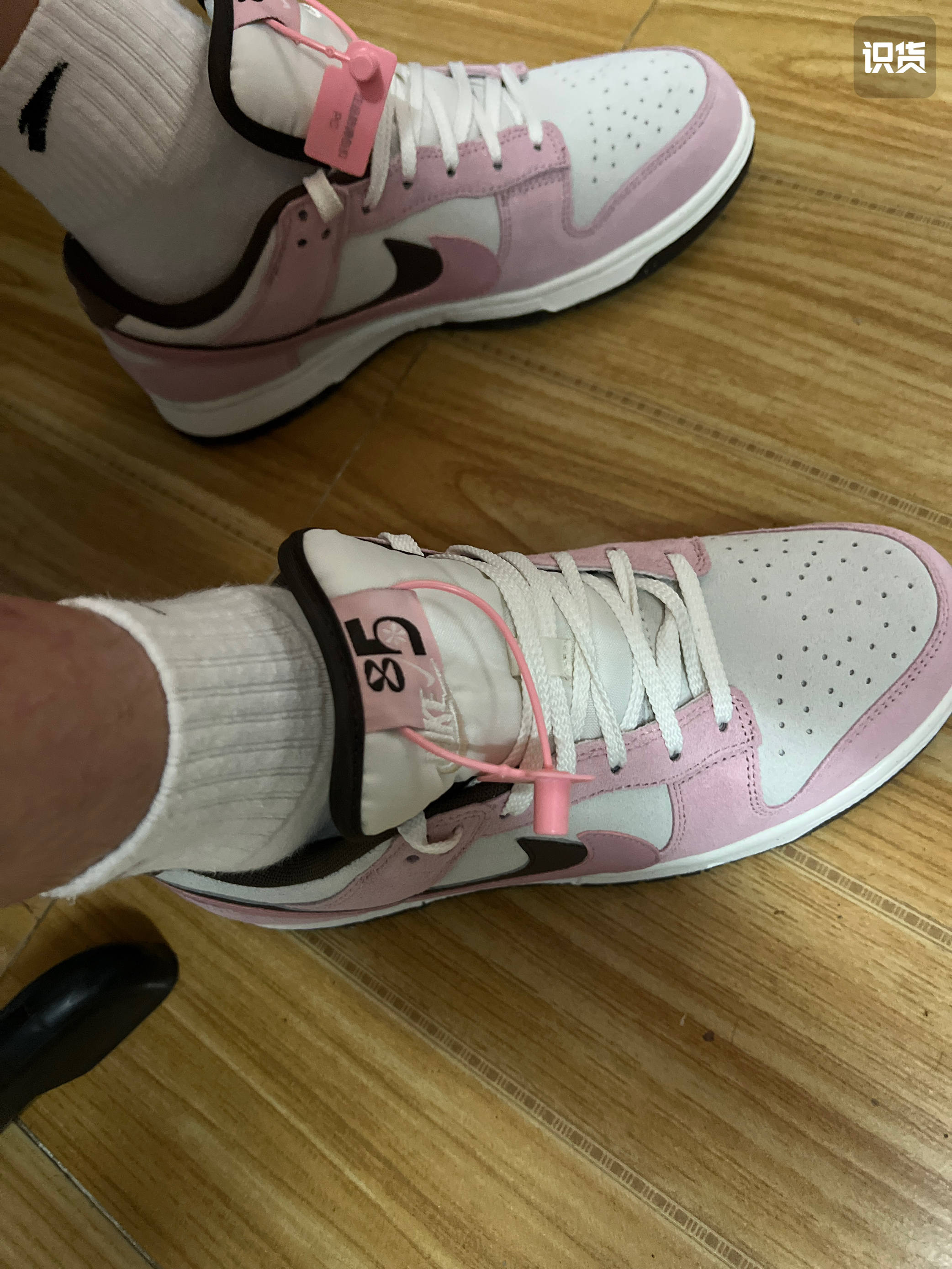 #dunk