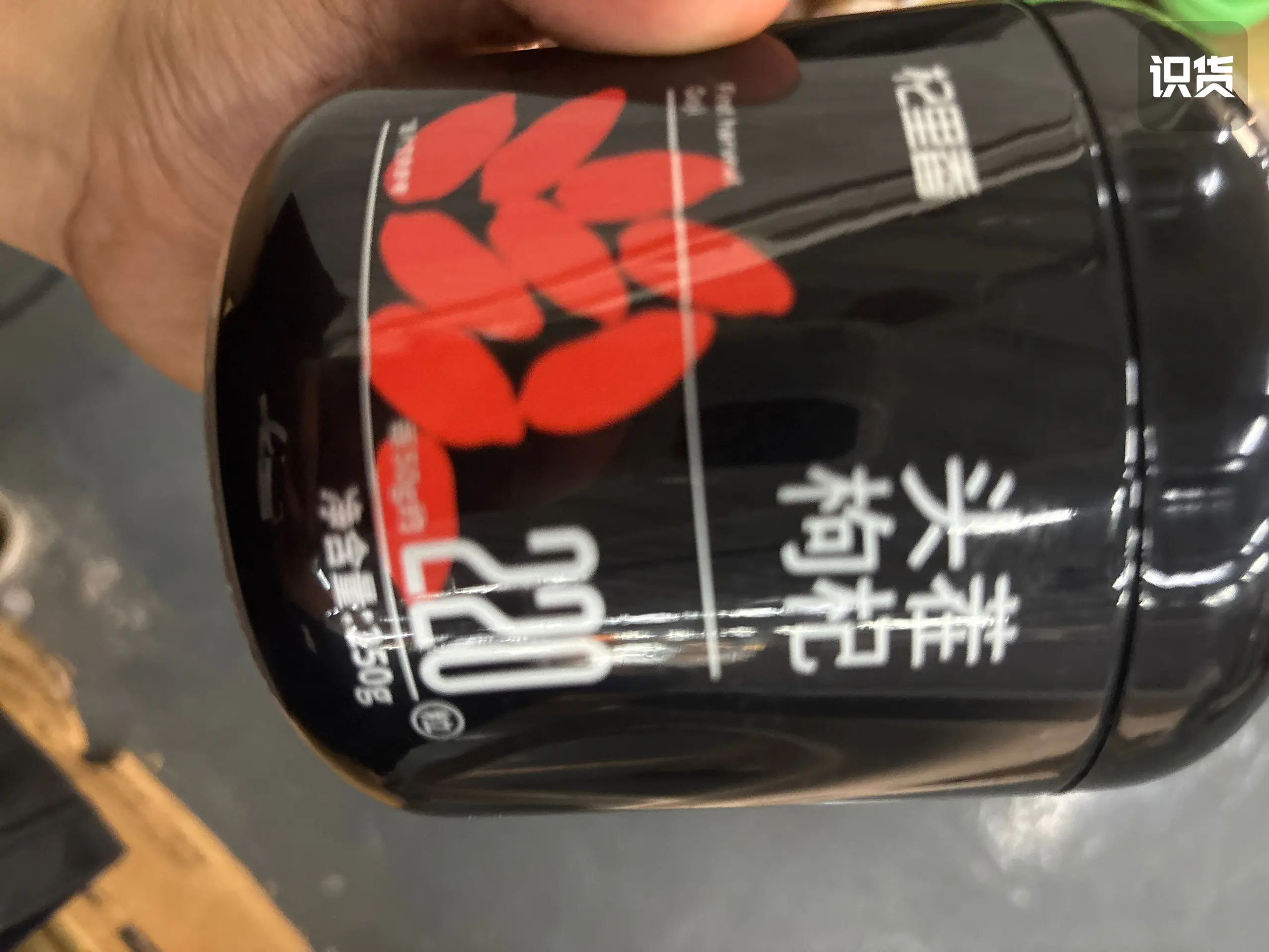 枸杞