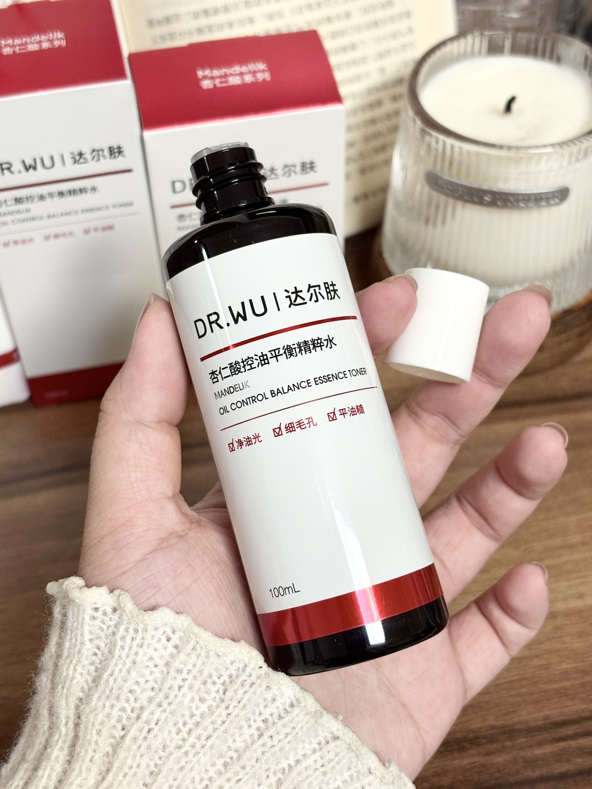 油痘肌本命精粹水!对付闭口出油太给力🍃