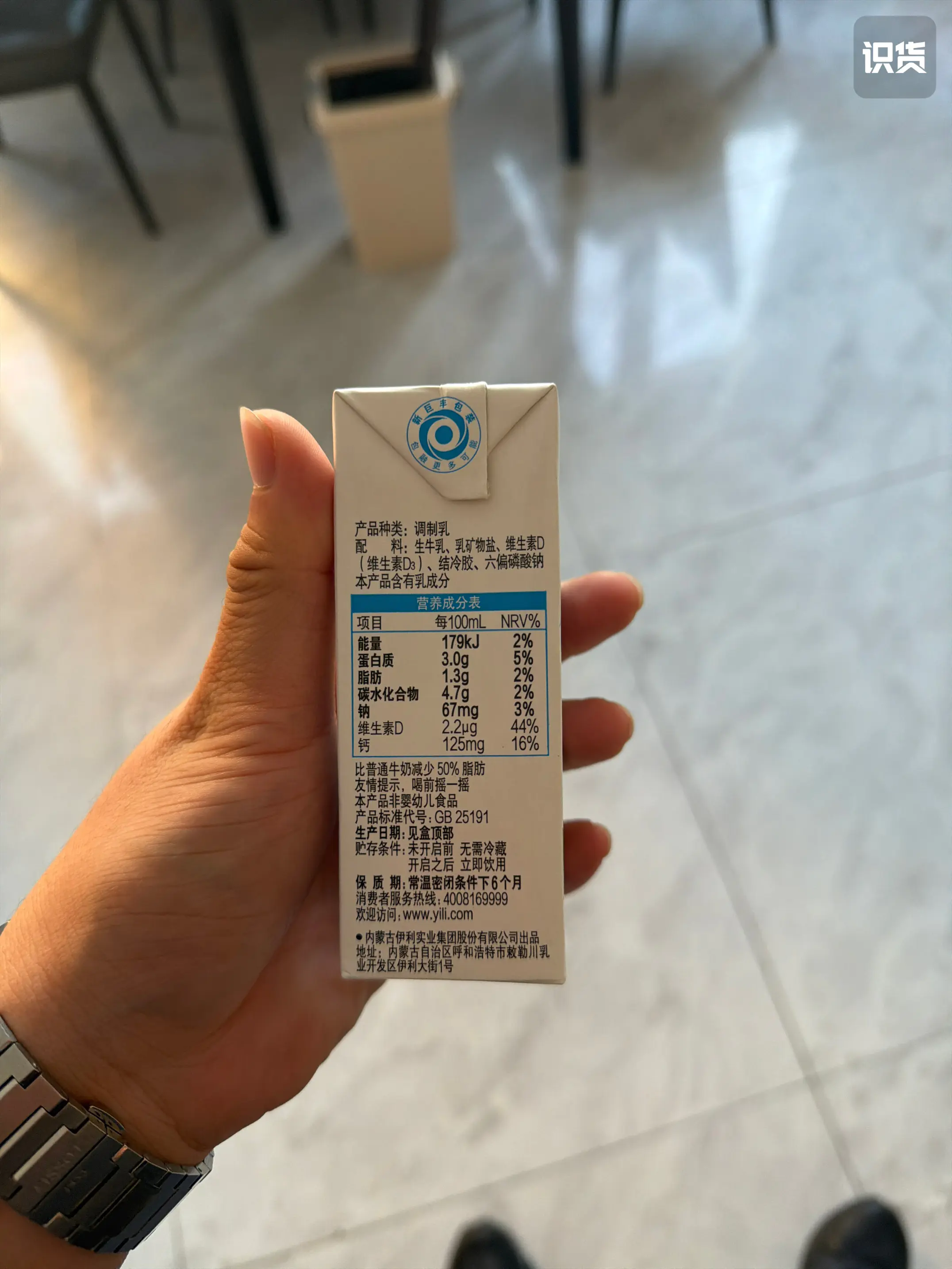 好喝牛奶性价比