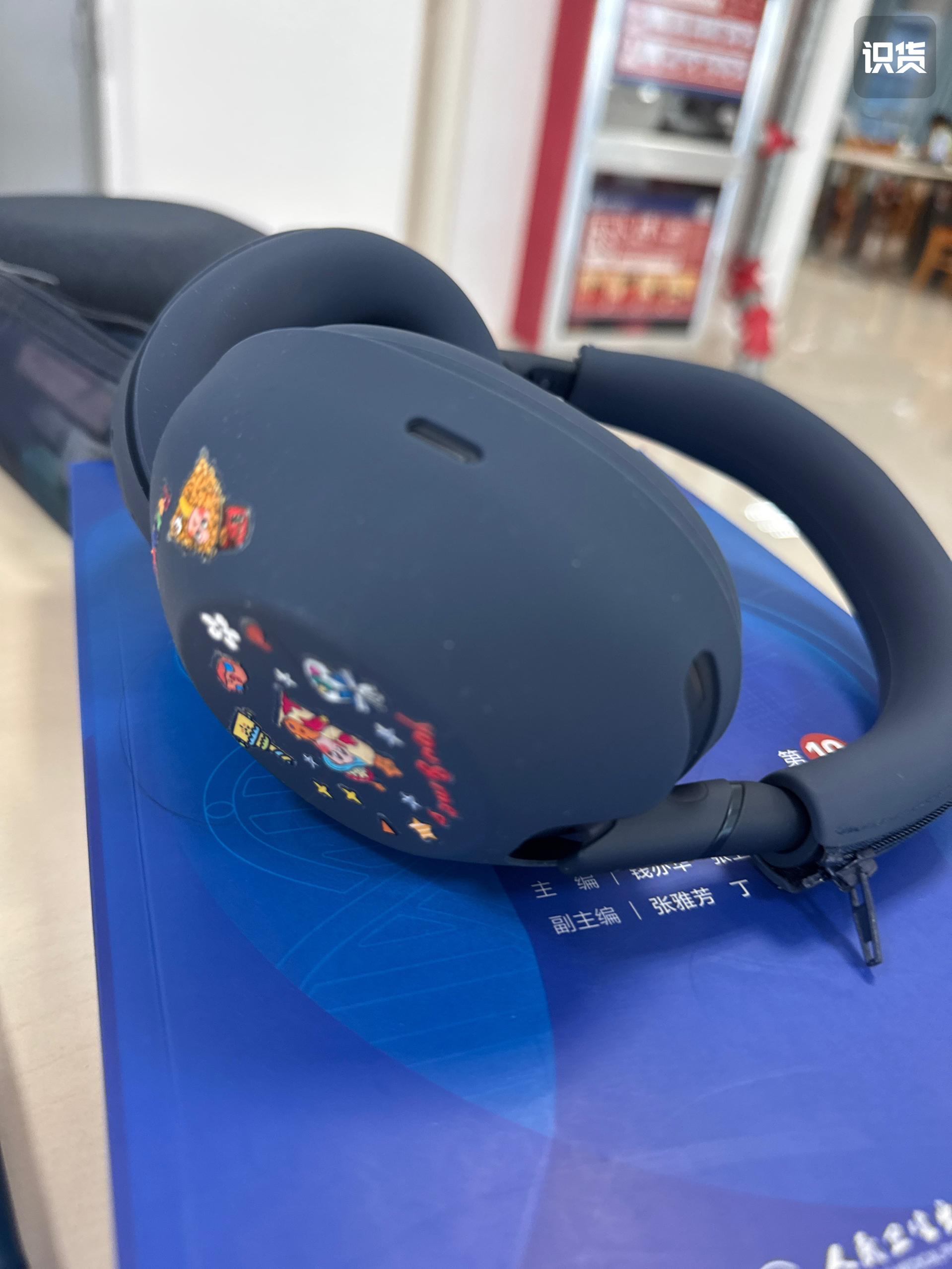 非常好