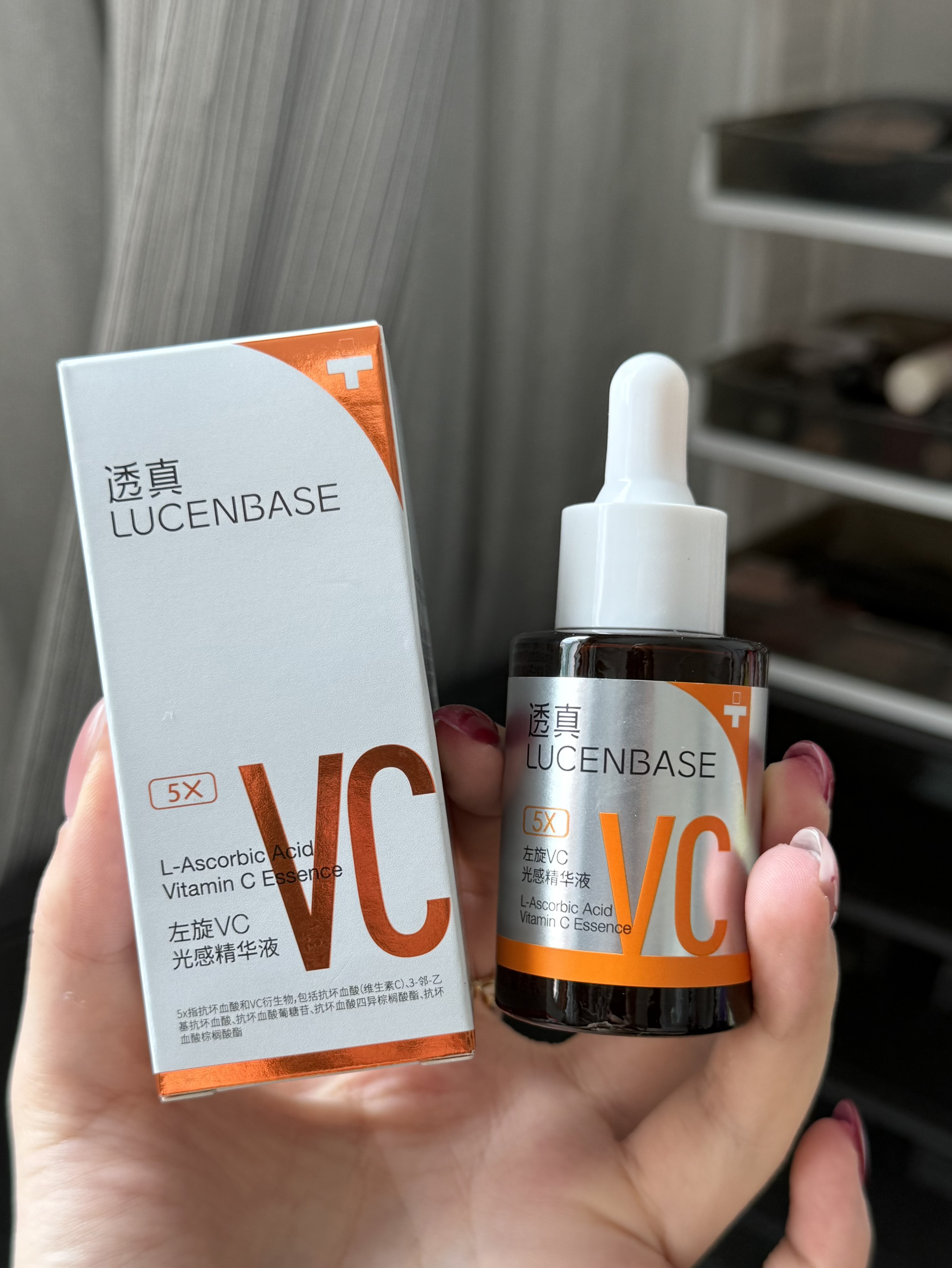 我去……冷门vc精华真能白！