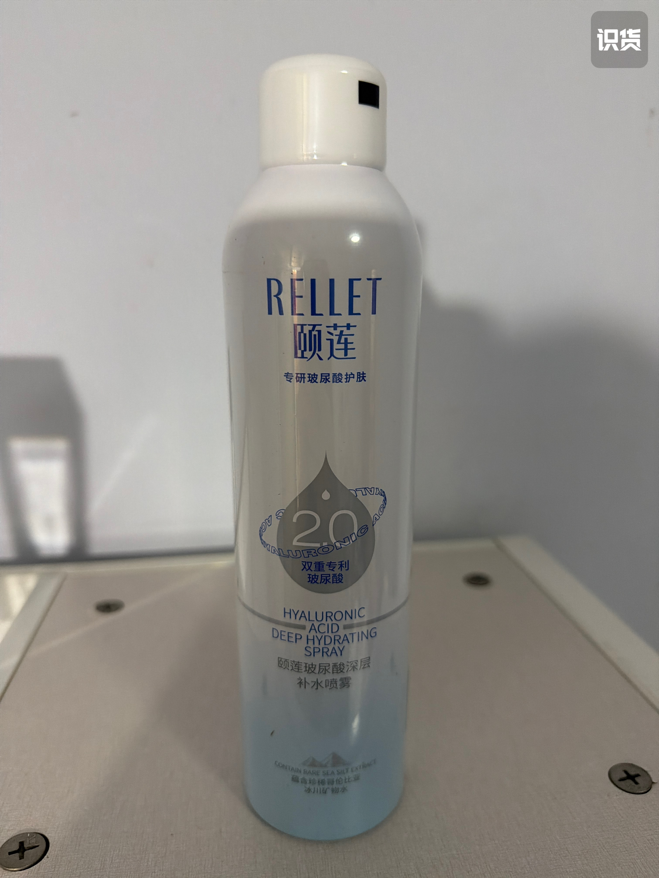 颐莲2.0玻尿酸喷雾补水绝了