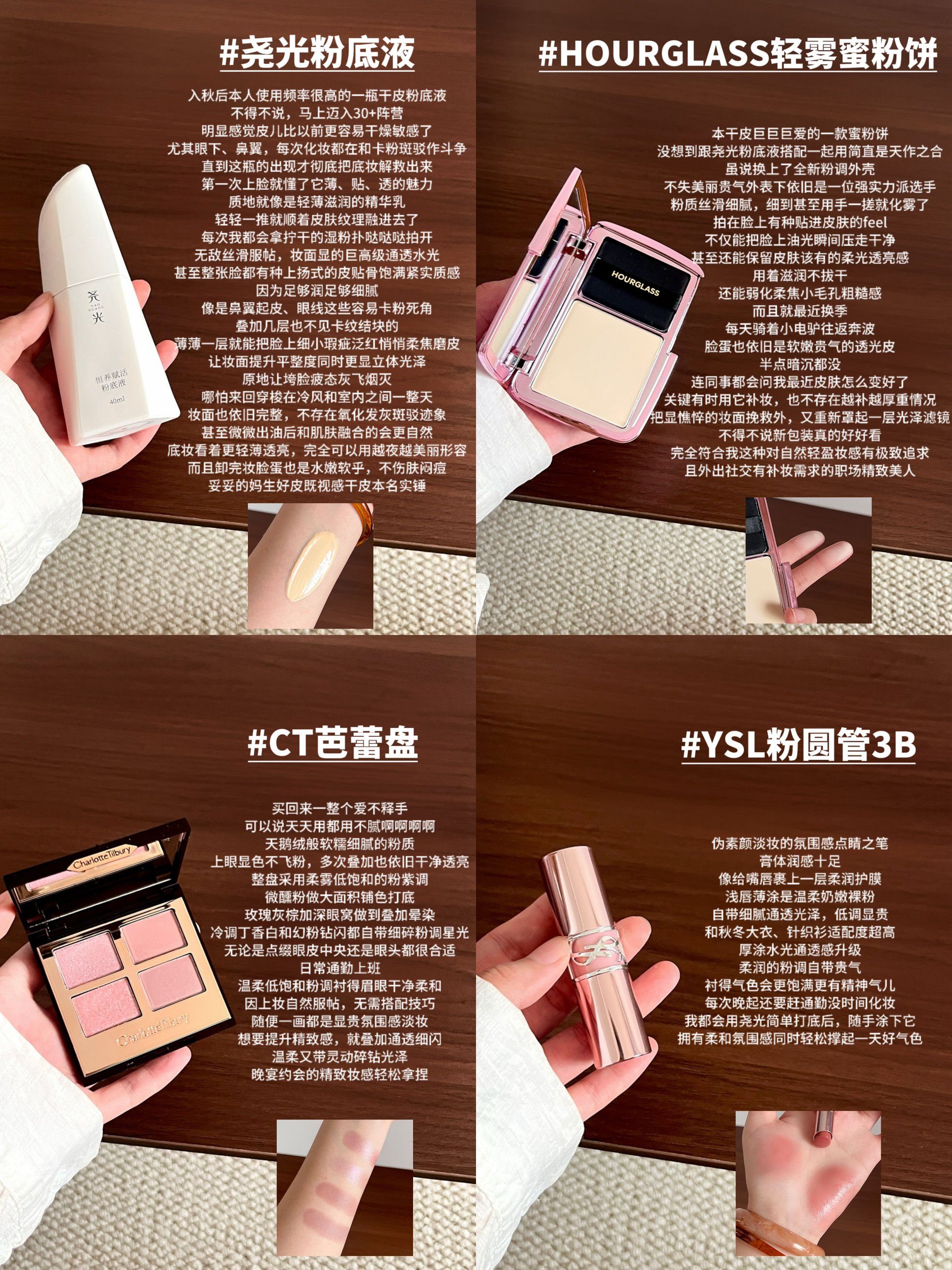 皮贴骨显贵妆，你们干皮可算有好果子吃了