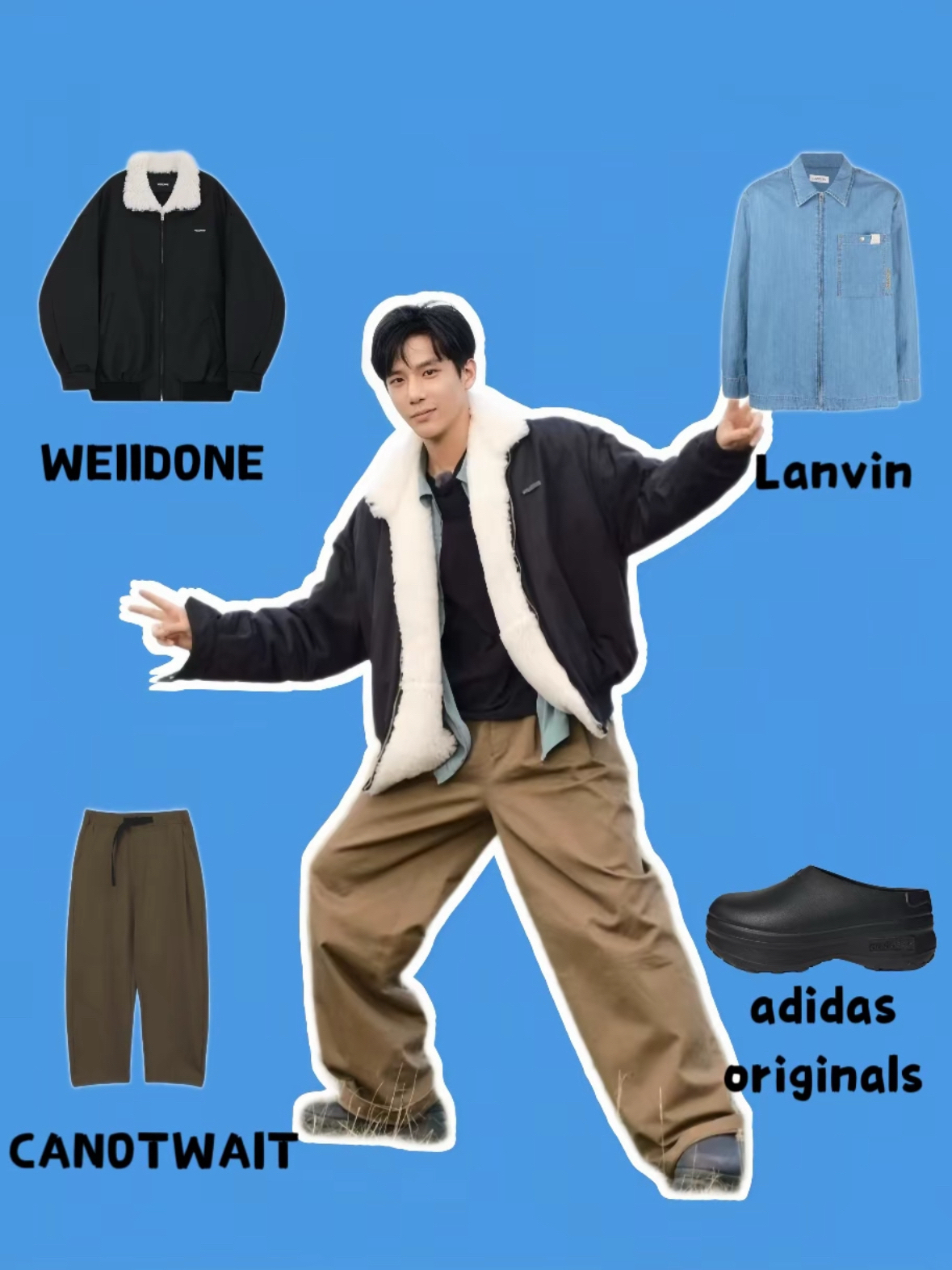 王安宇这套户外私服，秋冬叠穿思路直接抄作业
