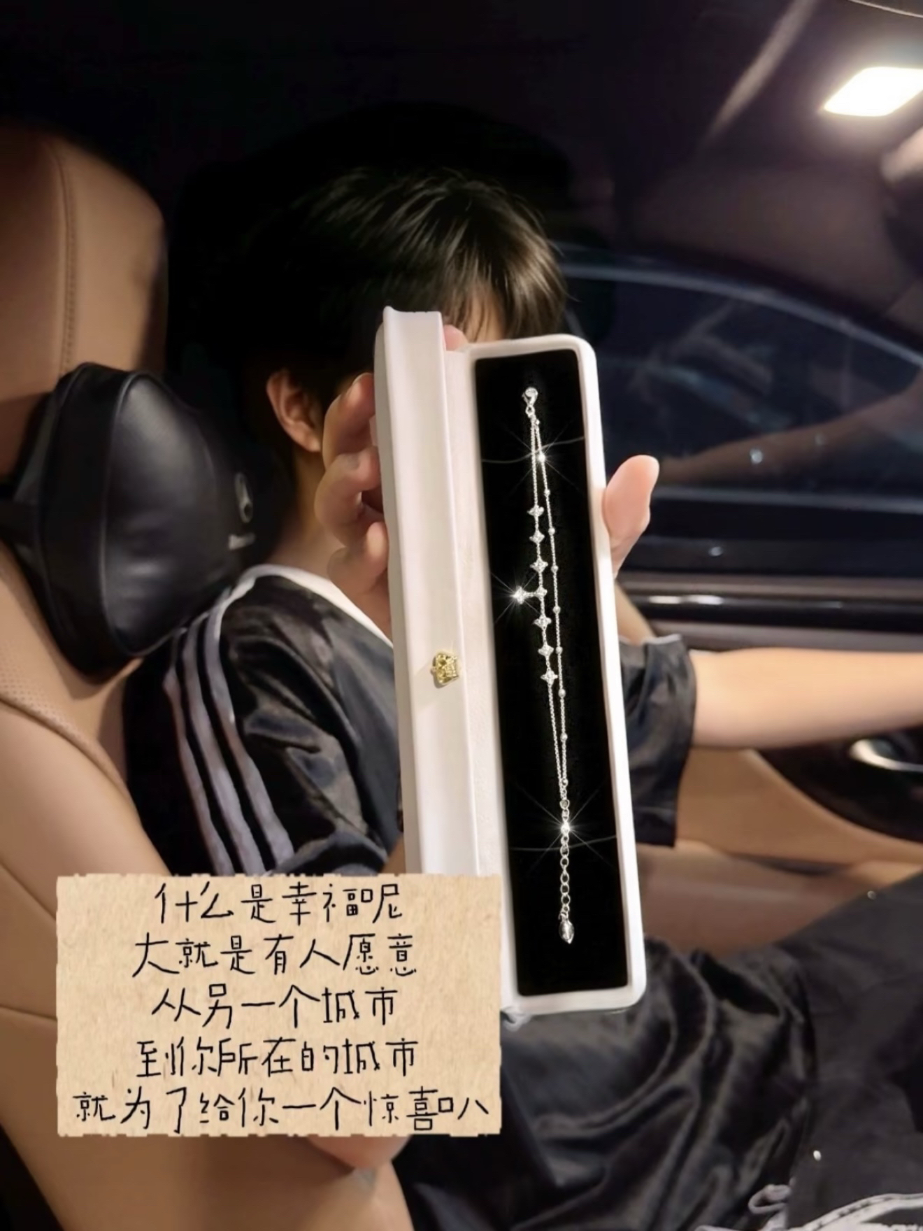 感到幸福的时候 就抓住幸福吧+ ♡ ͘𖥔🤍⤾