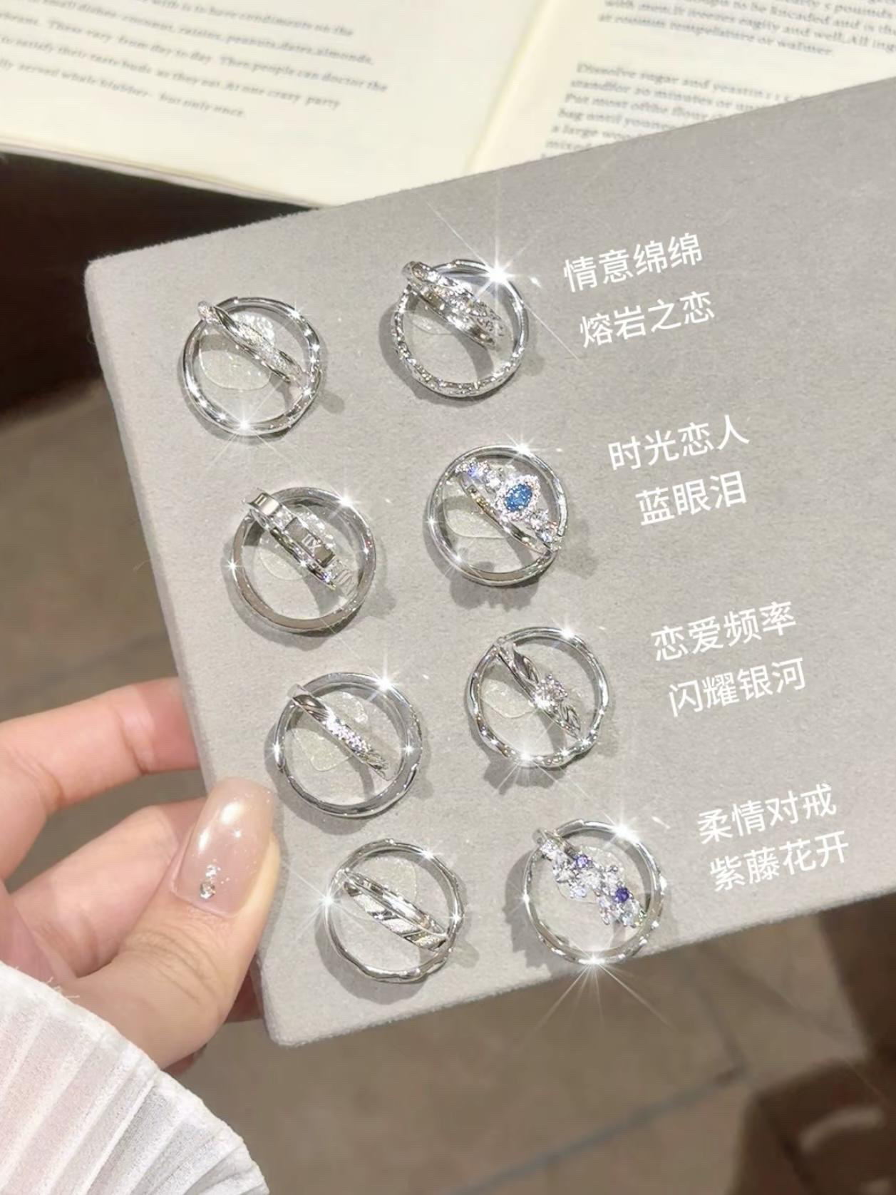 道理我都懂✨奈何恋爱脑真扛不住这种甜炸的情侣对戒！