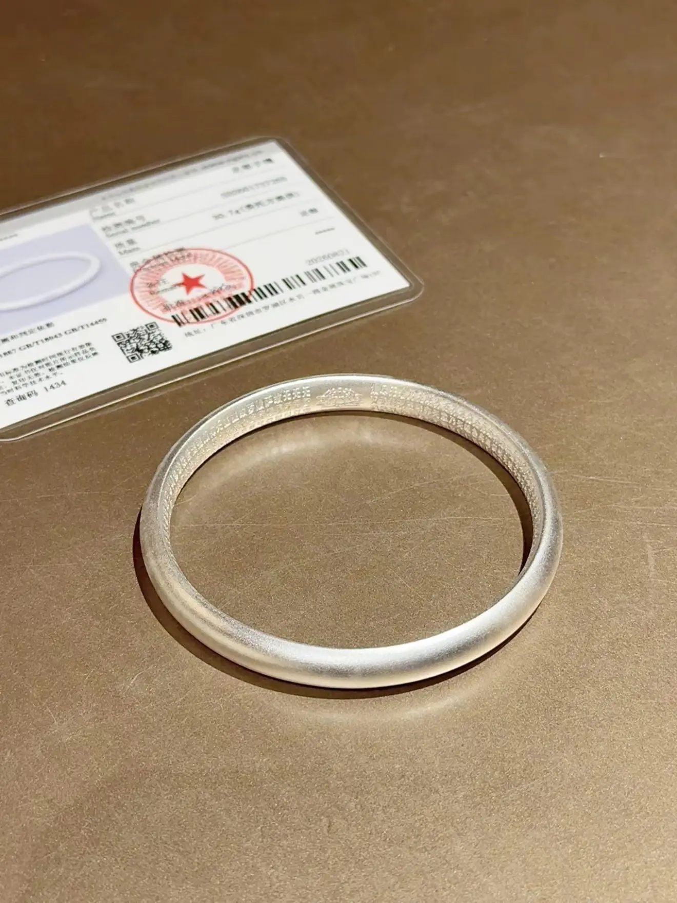 理性:银镯不用太重!内心:可是31g戴手上好有安全感