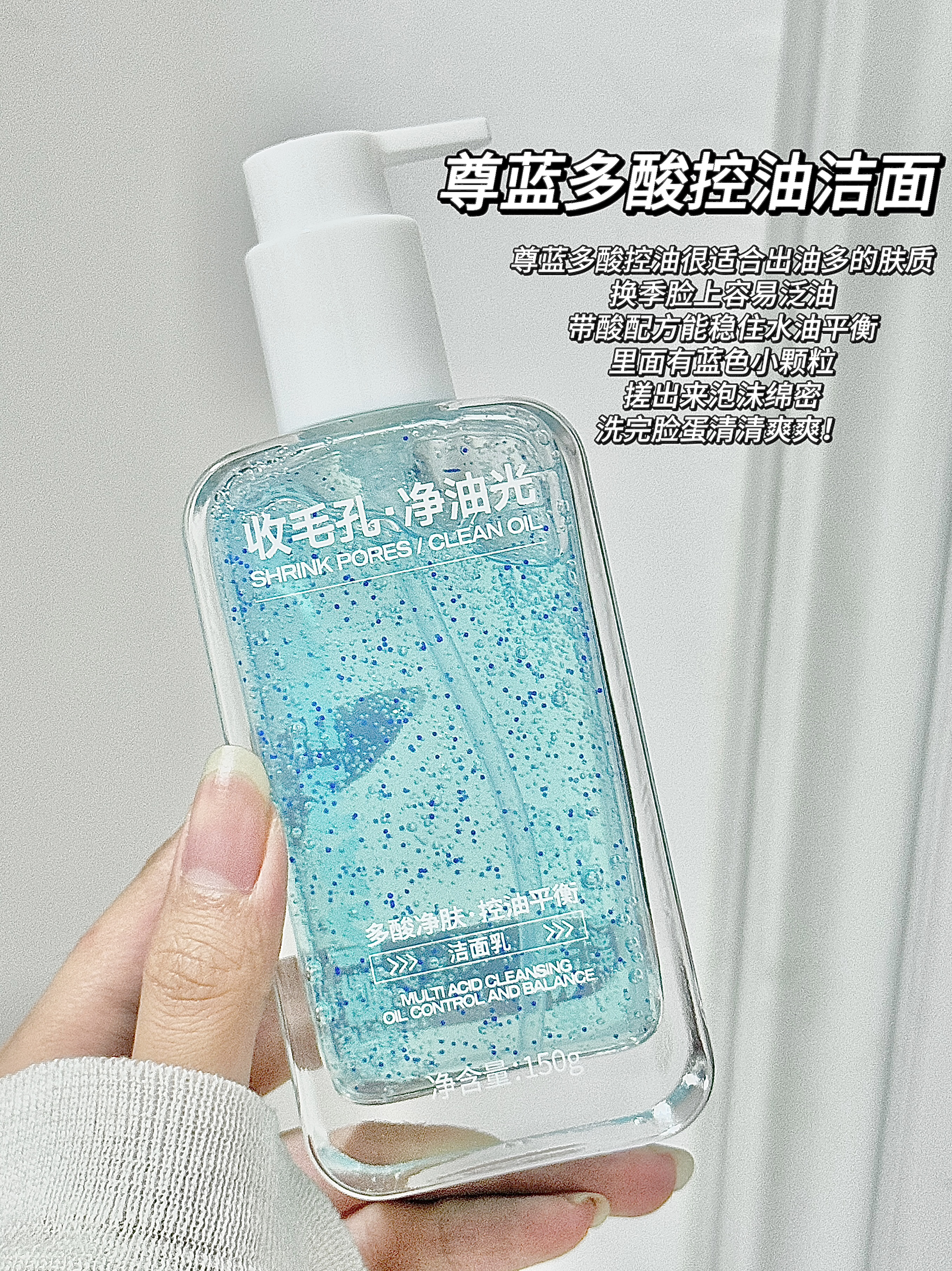 清清爽爽~洁面三巨头还得素介几个~