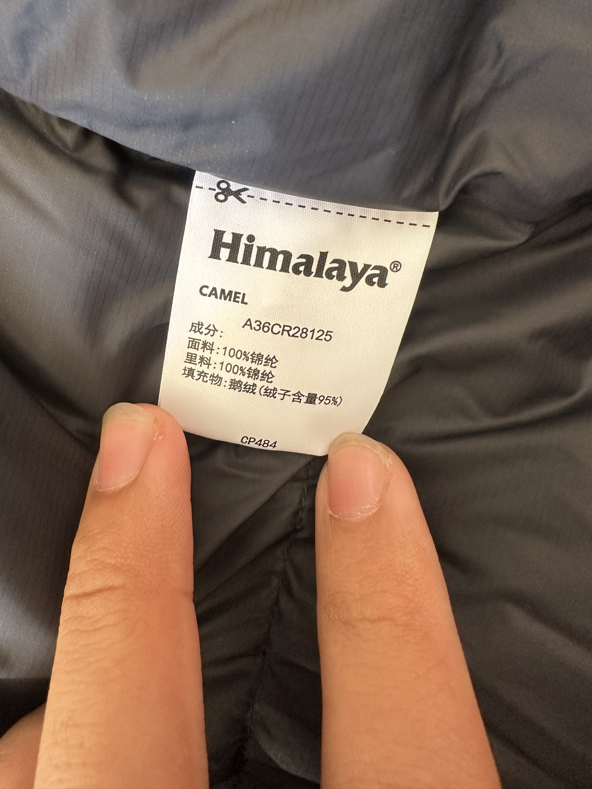 喜马拉雅玉龙combo