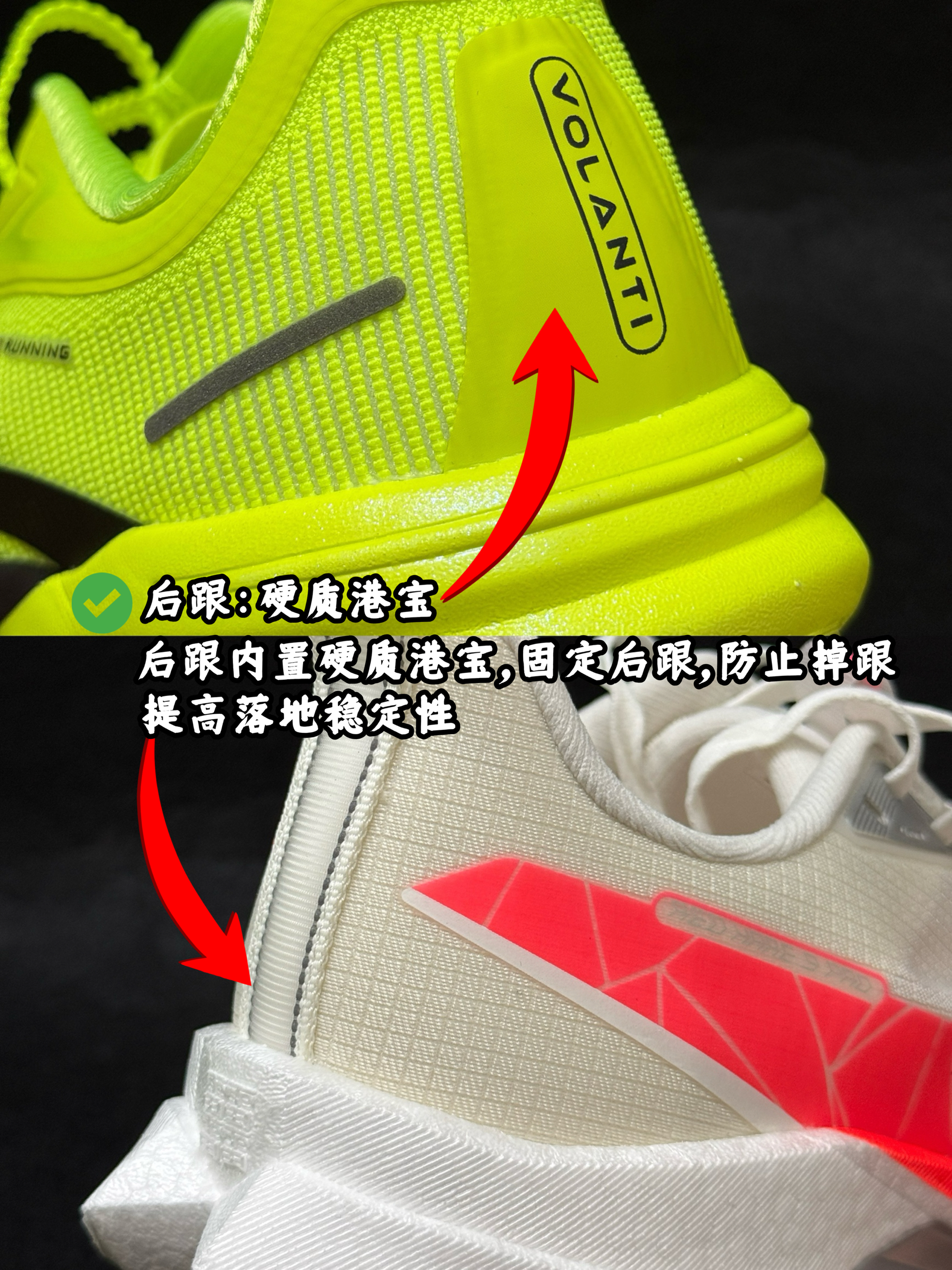 同样三百价位,沃兰迪火箭气垫 VS 李宁赤兔 9Pro,别再选错!