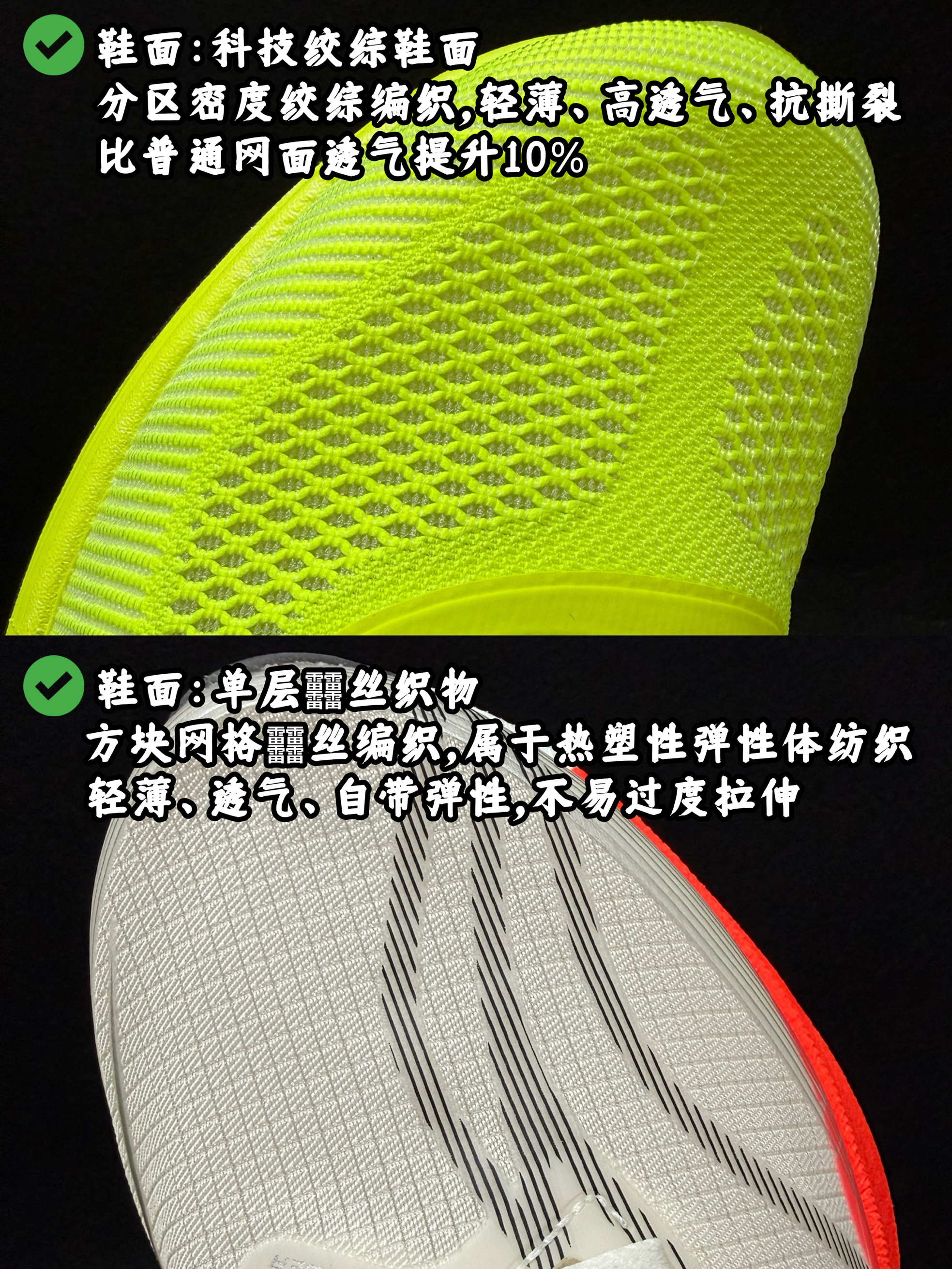 同样三百价位,沃兰迪火箭气垫 VS 李宁赤兔 9Pro,别再选错!