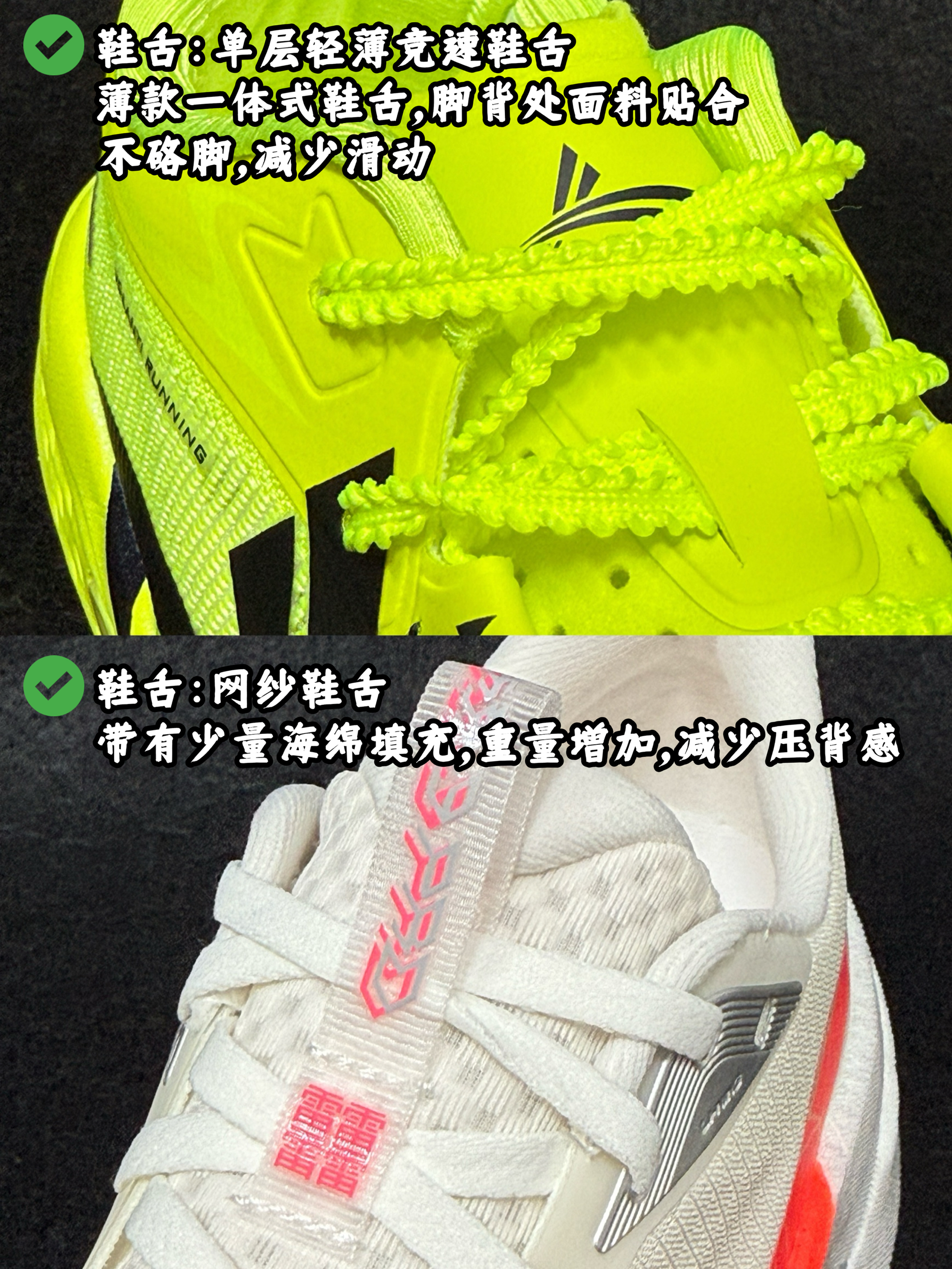 同样三百价位,沃兰迪火箭气垫 VS 李宁赤兔 9Pro,别再选错!
