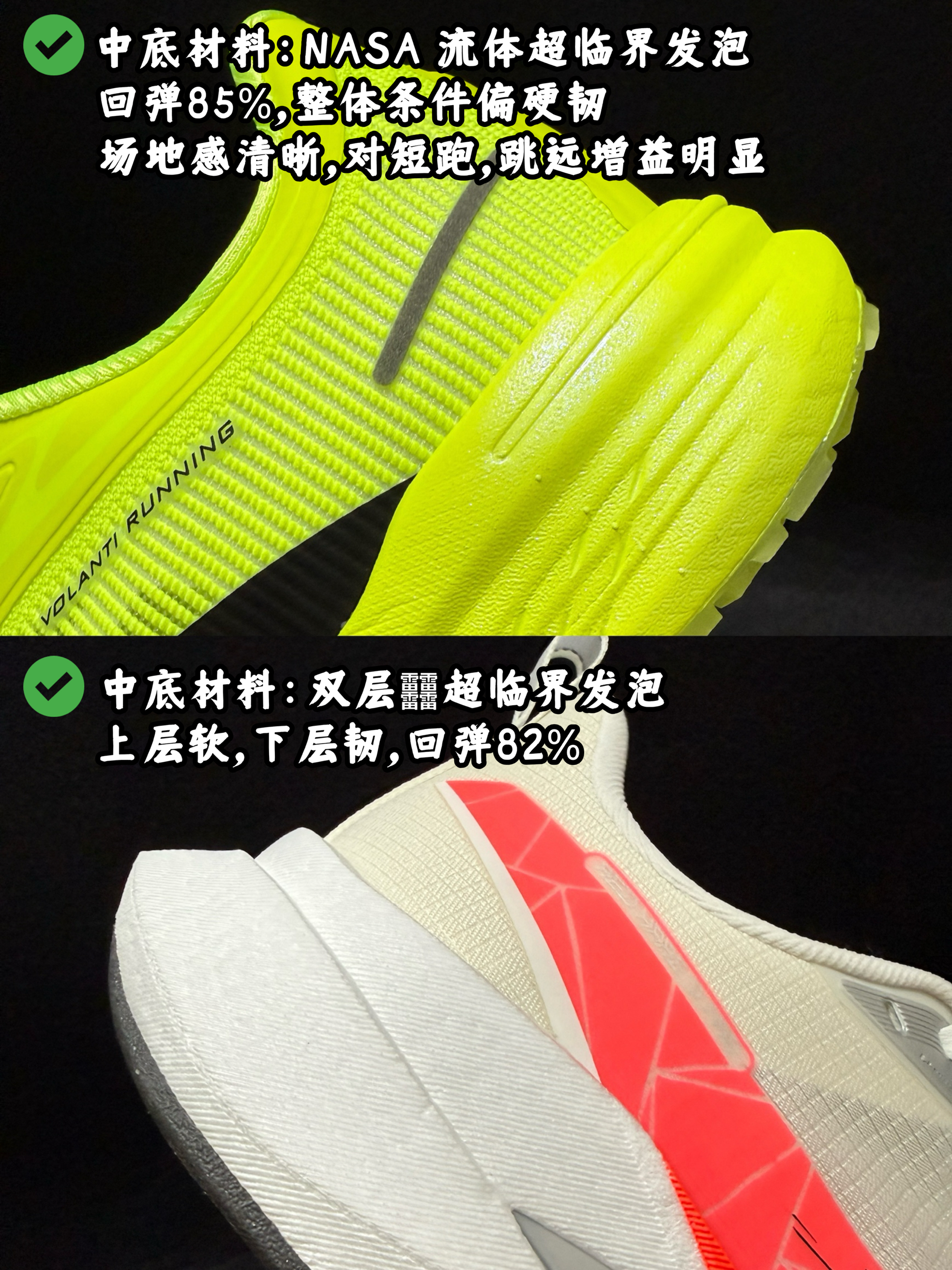 同样三百价位,沃兰迪火箭气垫 VS 李宁赤兔 9Pro,别再选错!