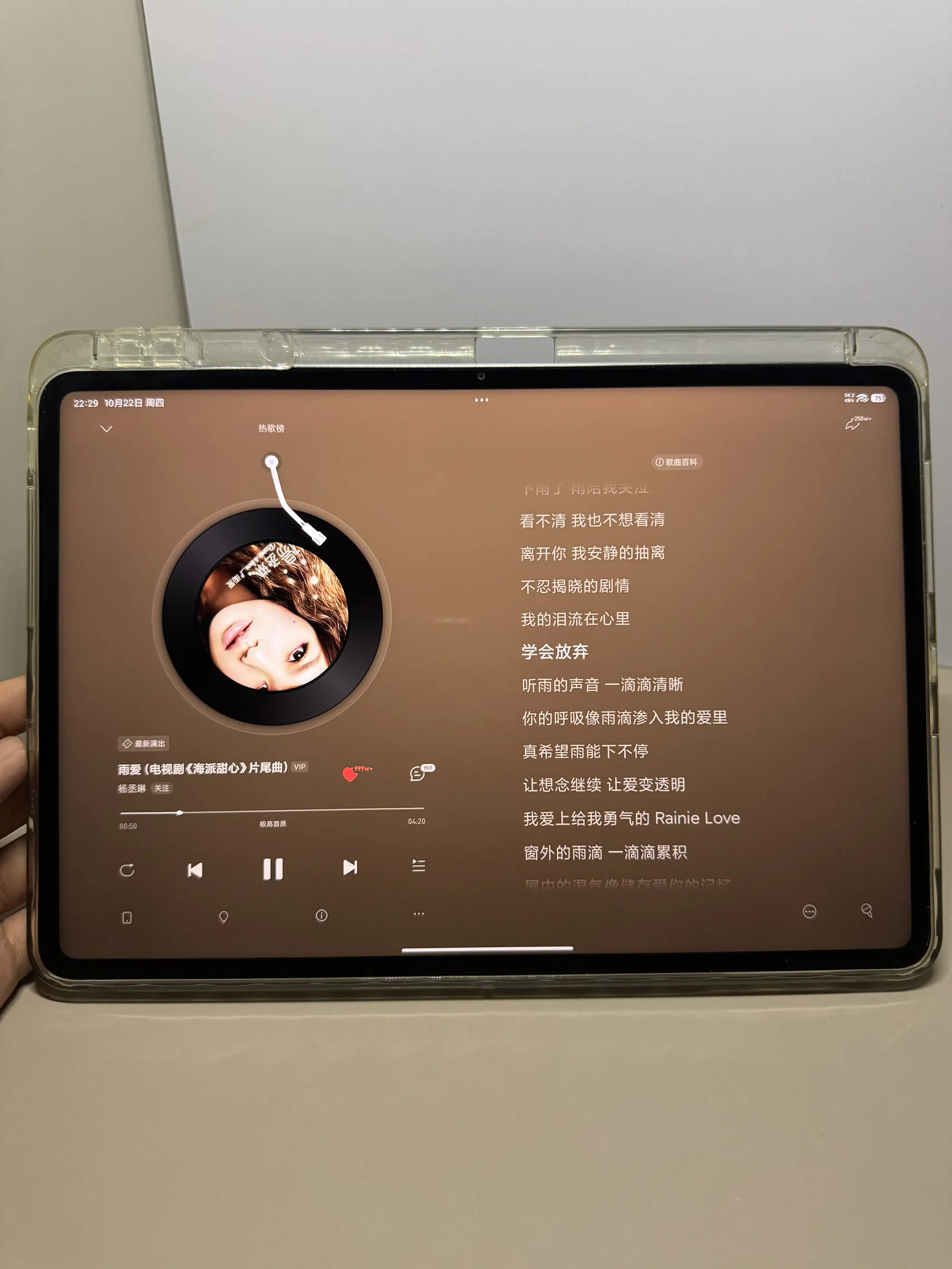 小米平板7spro搭载了小米自研玄戒芯片,大屏幕搭载了快充高续航,这款平板真的香