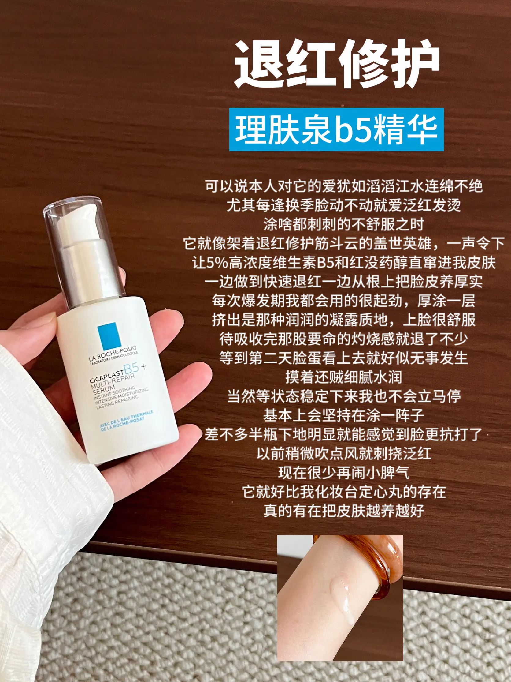 我心中不可替代的4大神仙精华(双十一续杯版