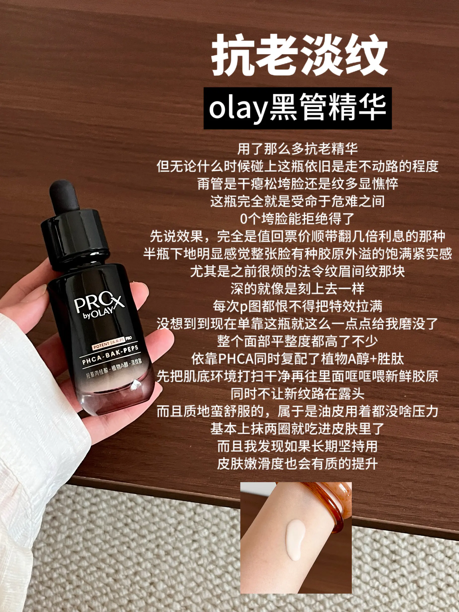 我心中不可替代的4大神仙精华(双十一续杯版