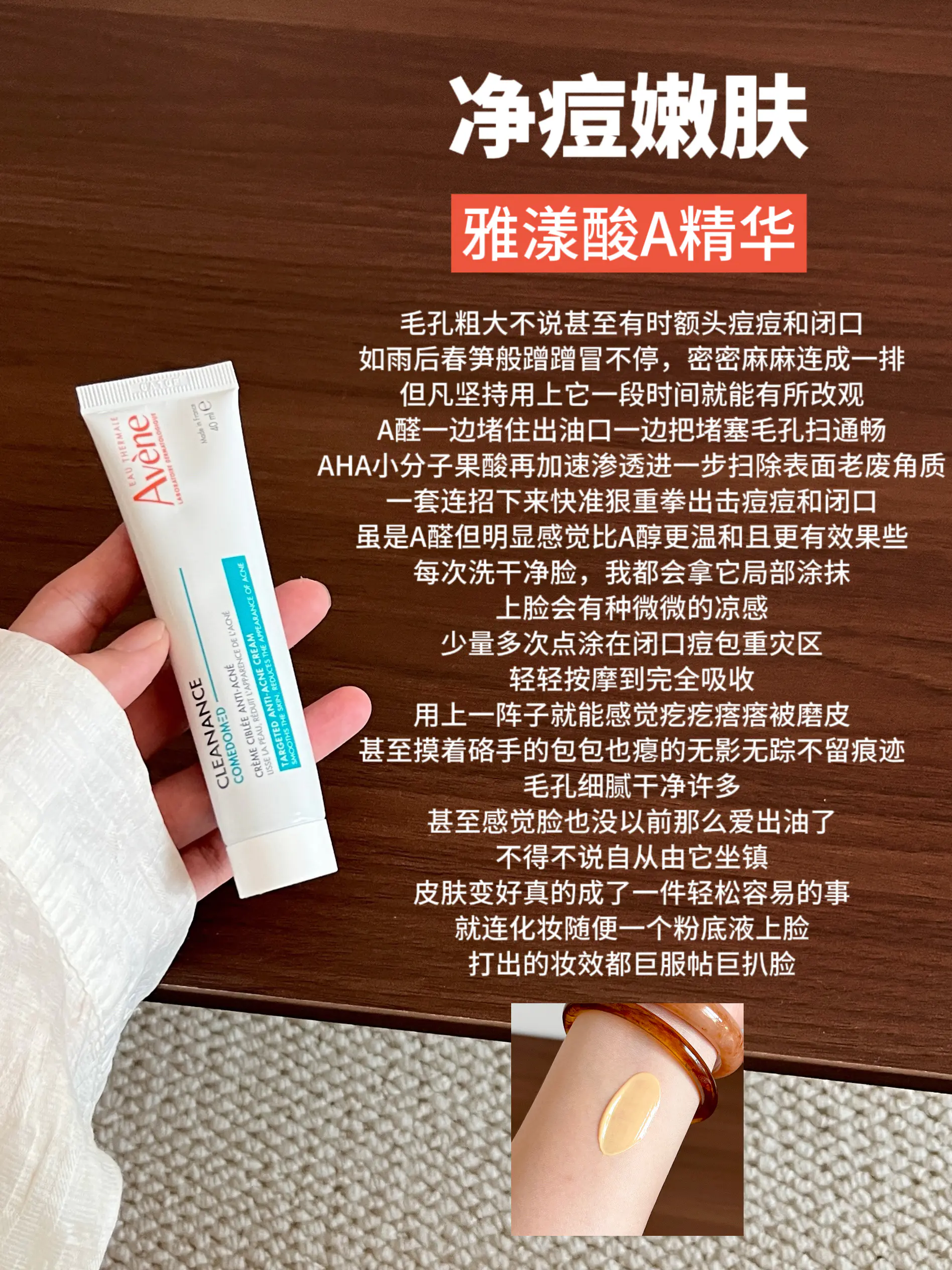 我心中不可替代的4大神仙精华(双十一续杯版