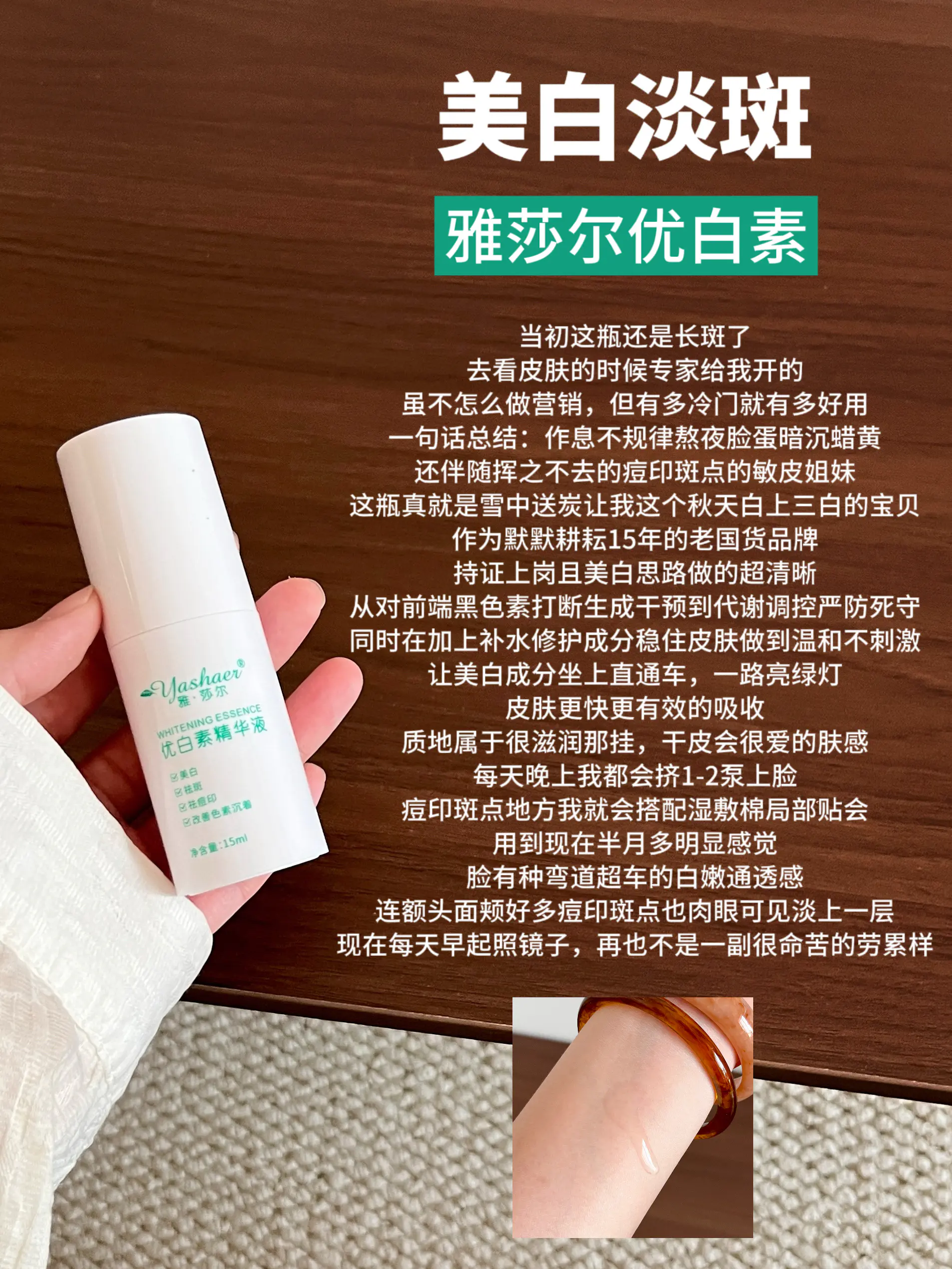 我心中不可替代的4大神仙精华(双十一续杯版